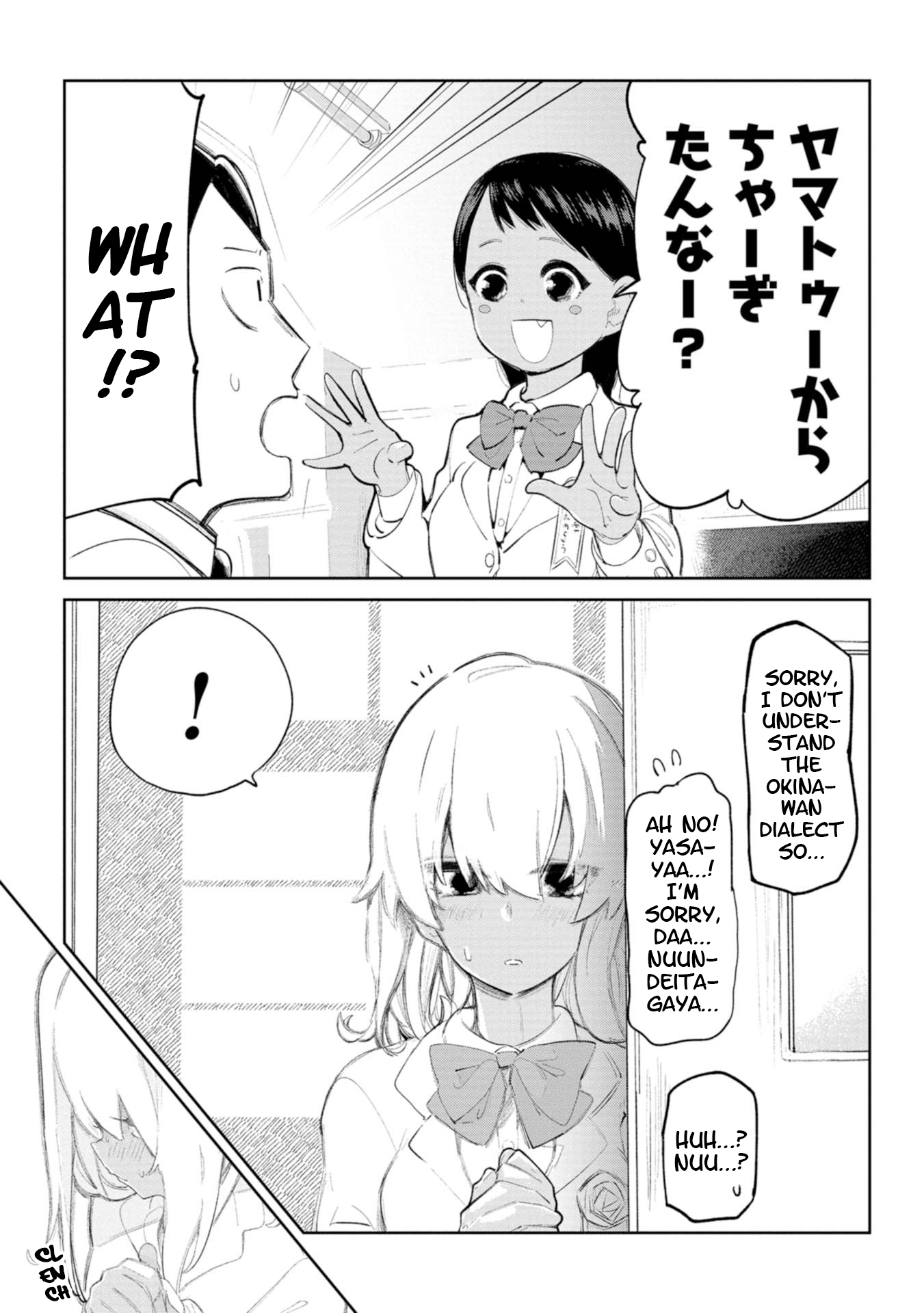 Page 7 of Chapter 11.5