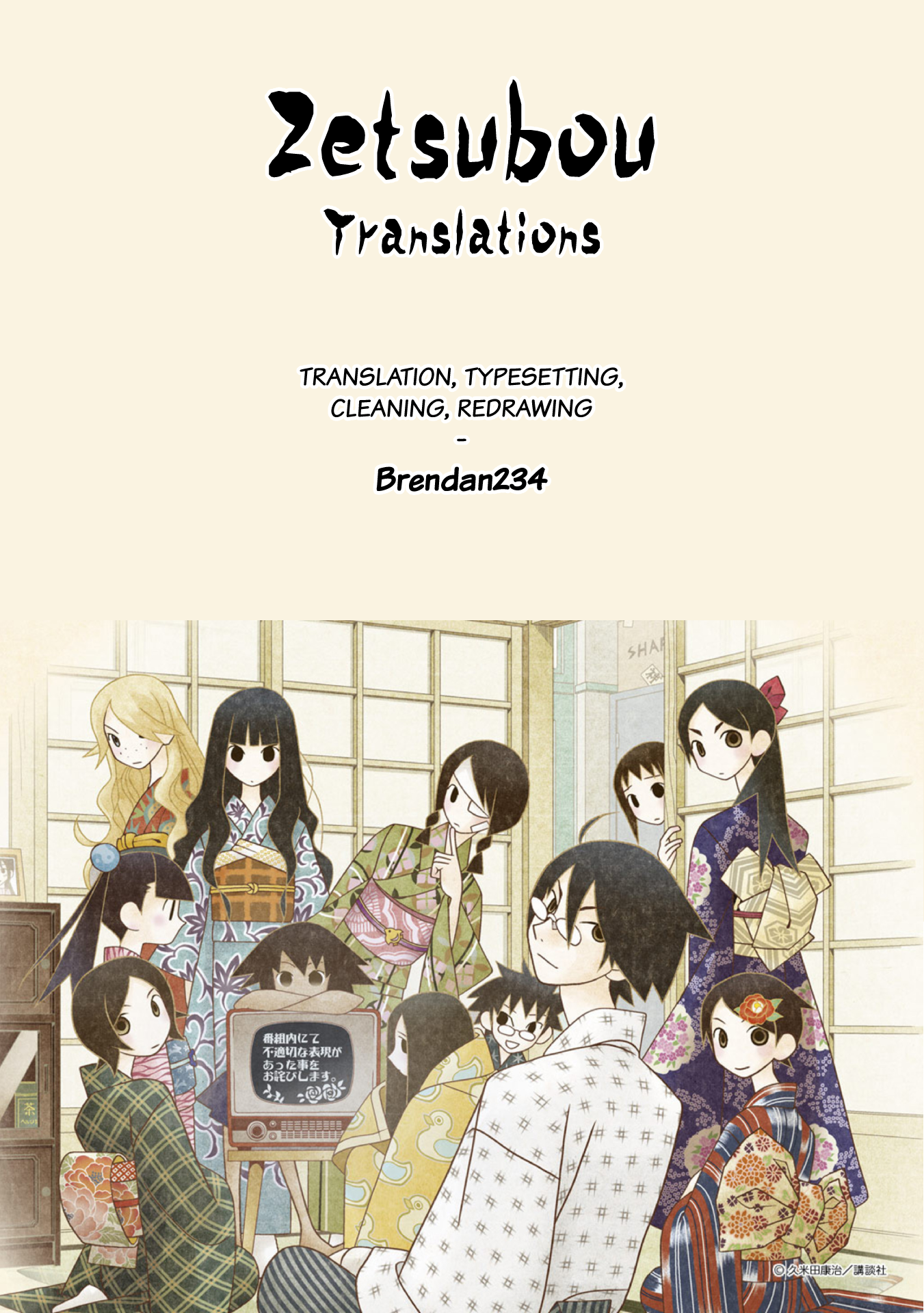 Page 15 of Chapter 11.5