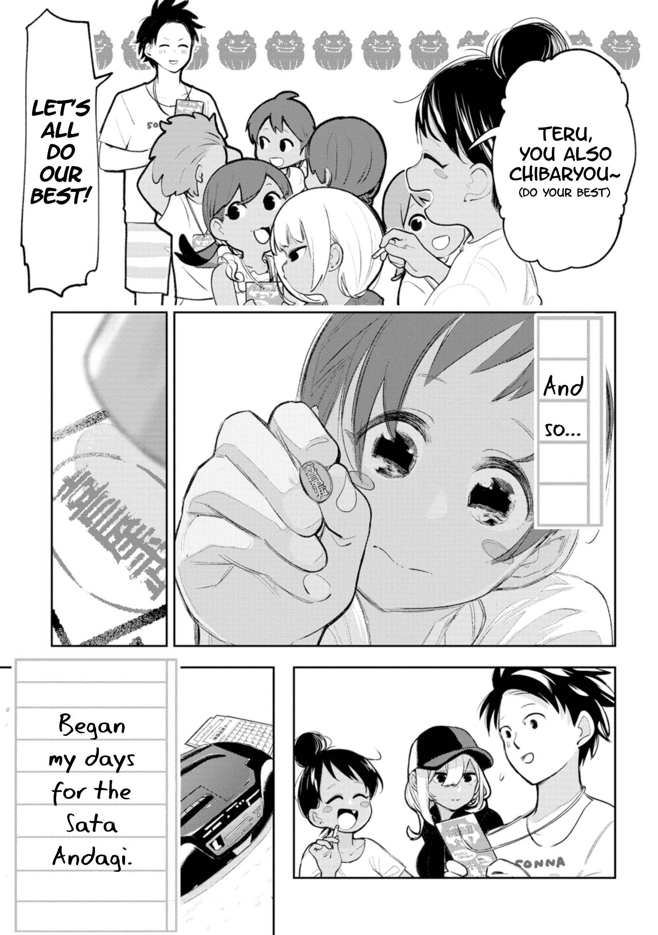 Page 7 of Chapter 17