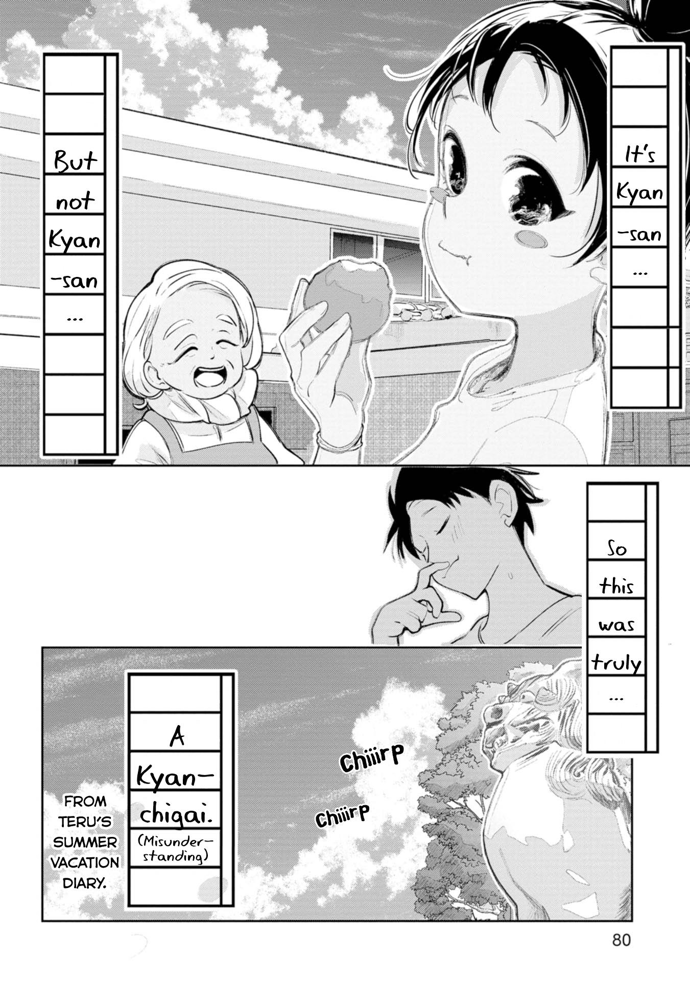 Page 12 of Chapter 17