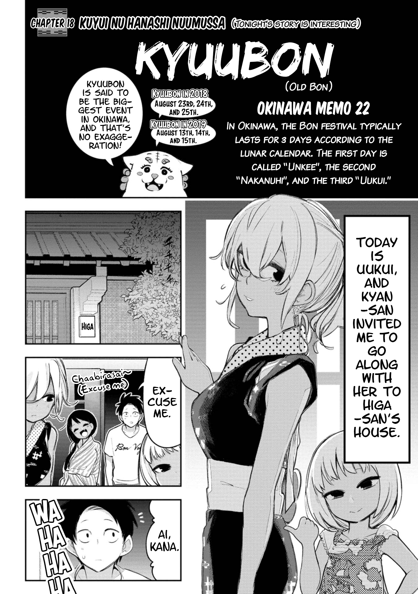 Page 1 of Chapter 18