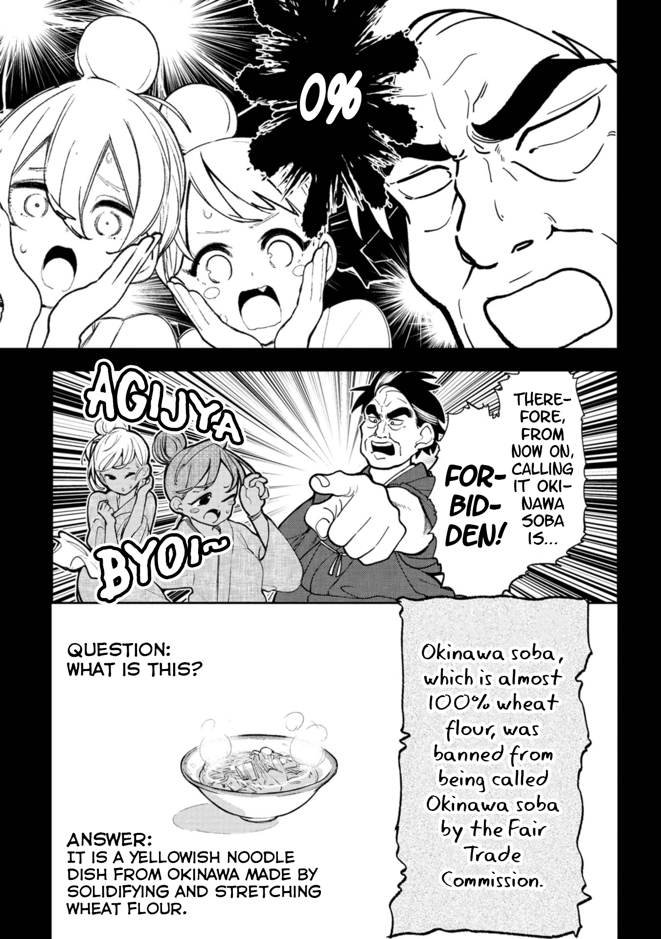 Page 3 of Chapter 19