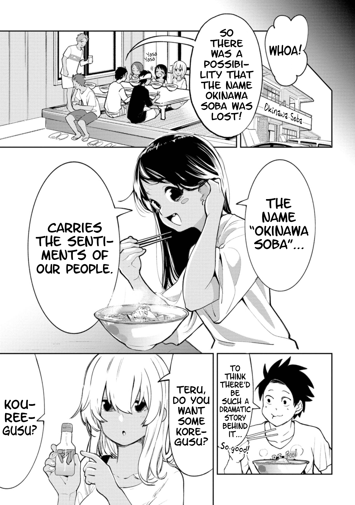 Page 5 of Chapter 19