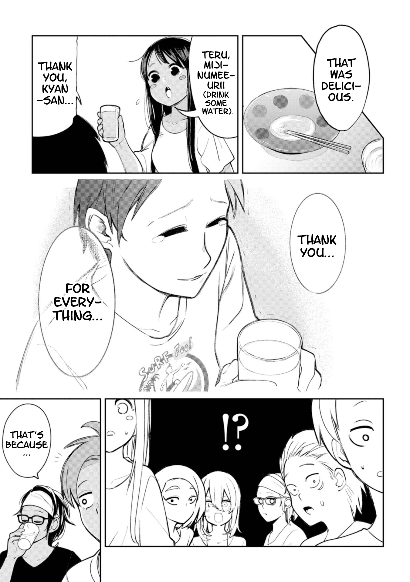 Page 7 of Chapter 19