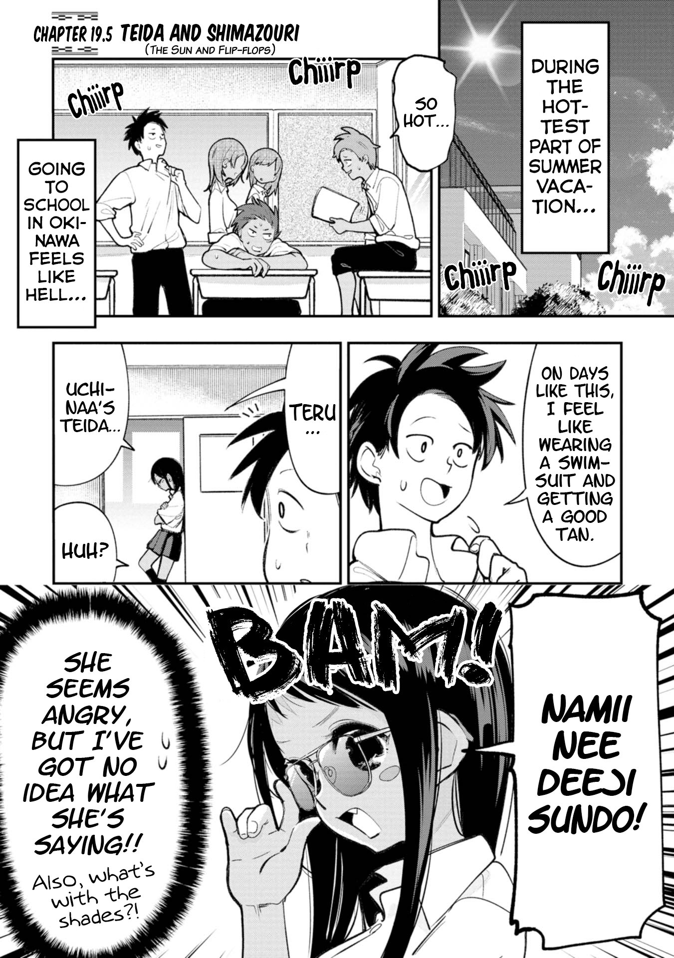 Page 1 of Chapter 19.5