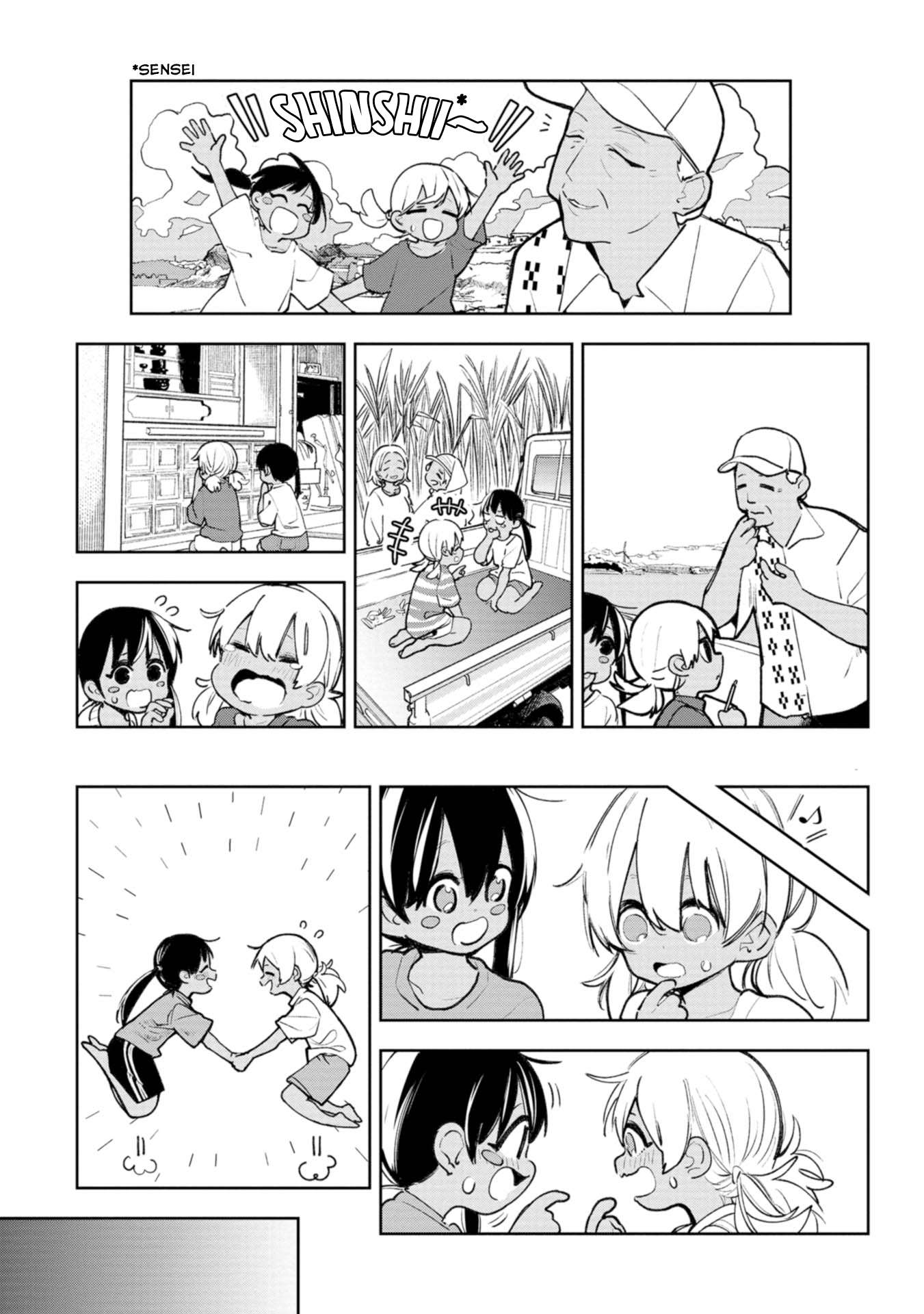 Page 8 of Chapter 20.5