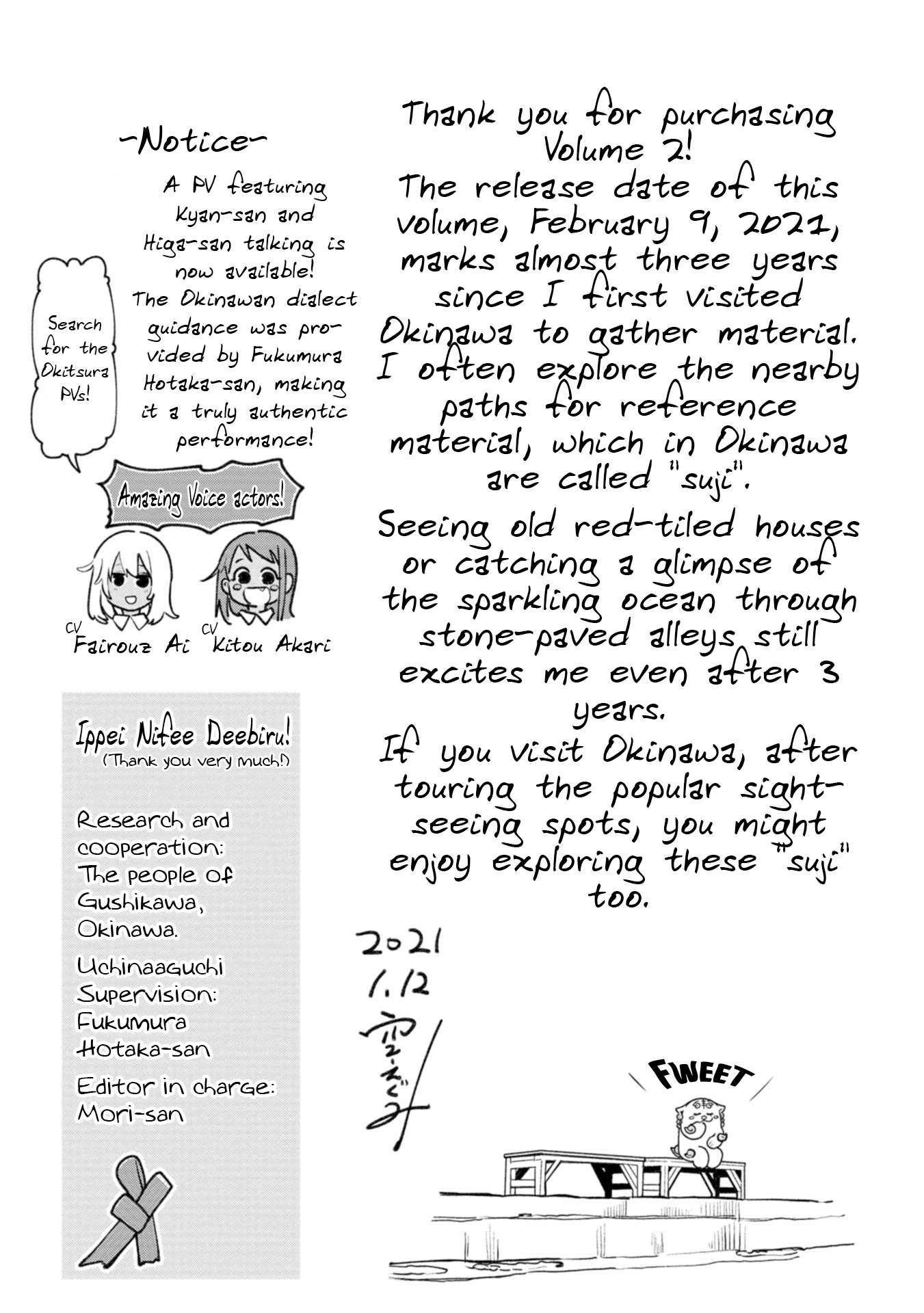 Page 12 of Chapter 20.5