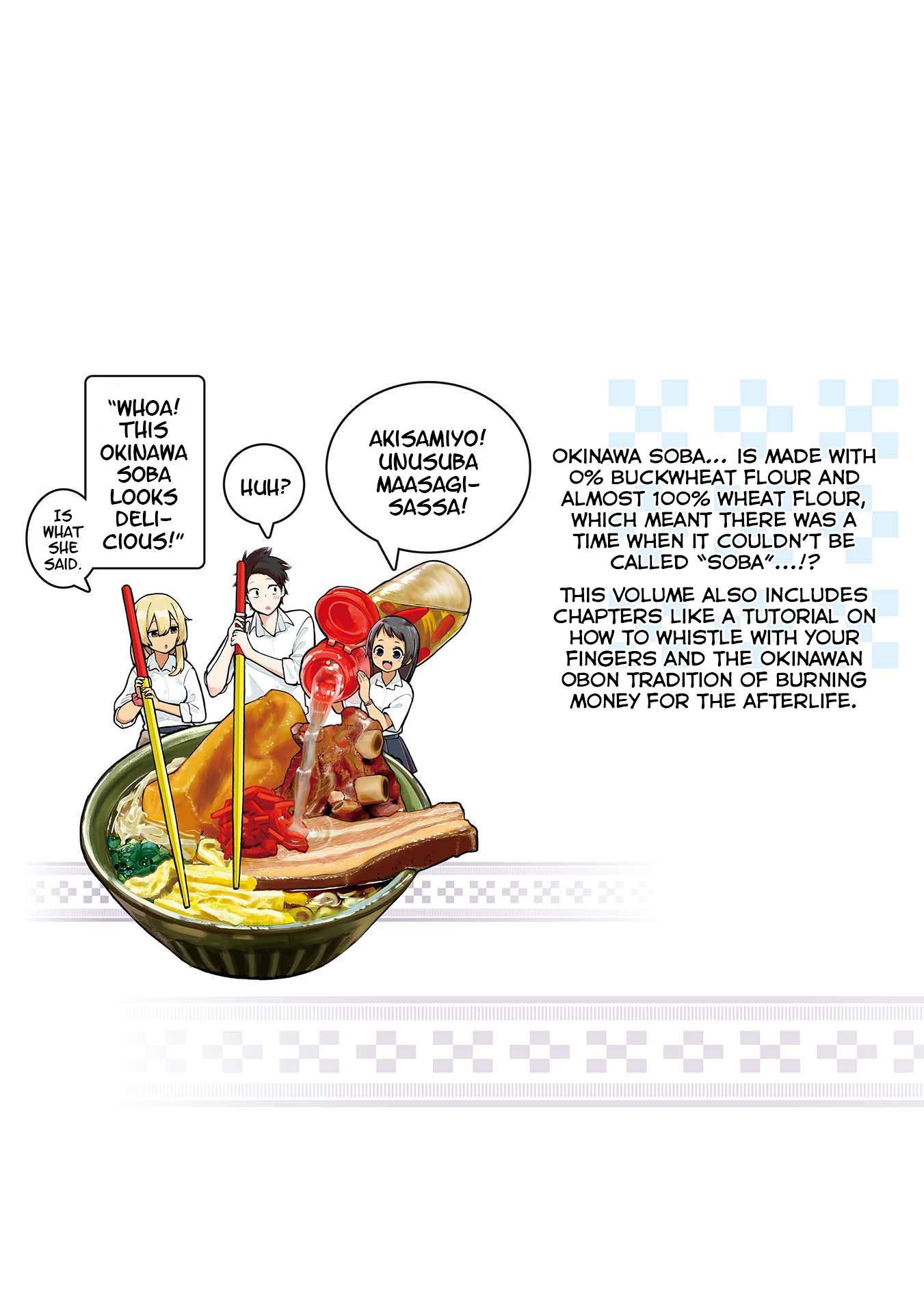 Page 13 of Chapter 20.5