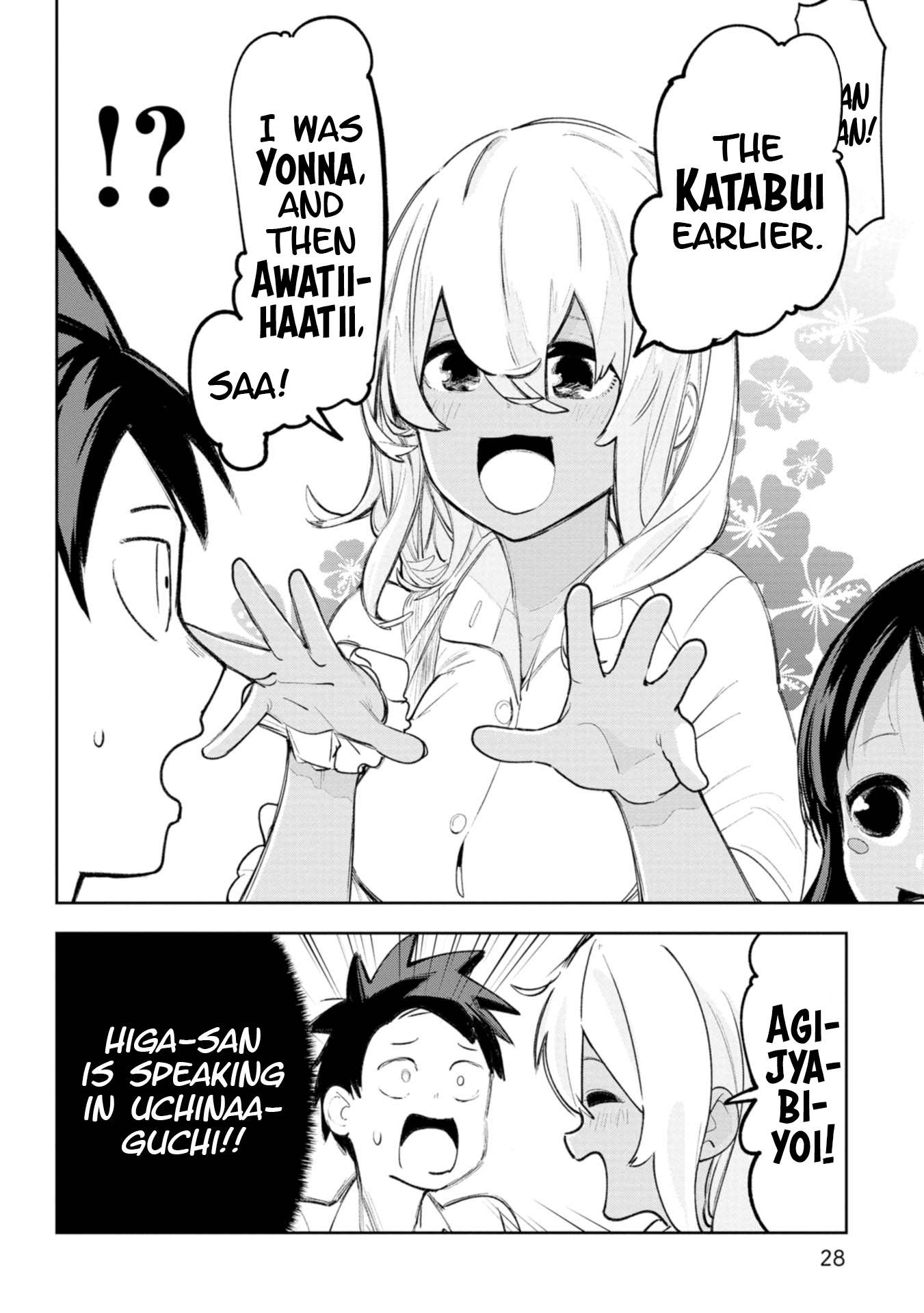 Page 7 of Chapter 21.5