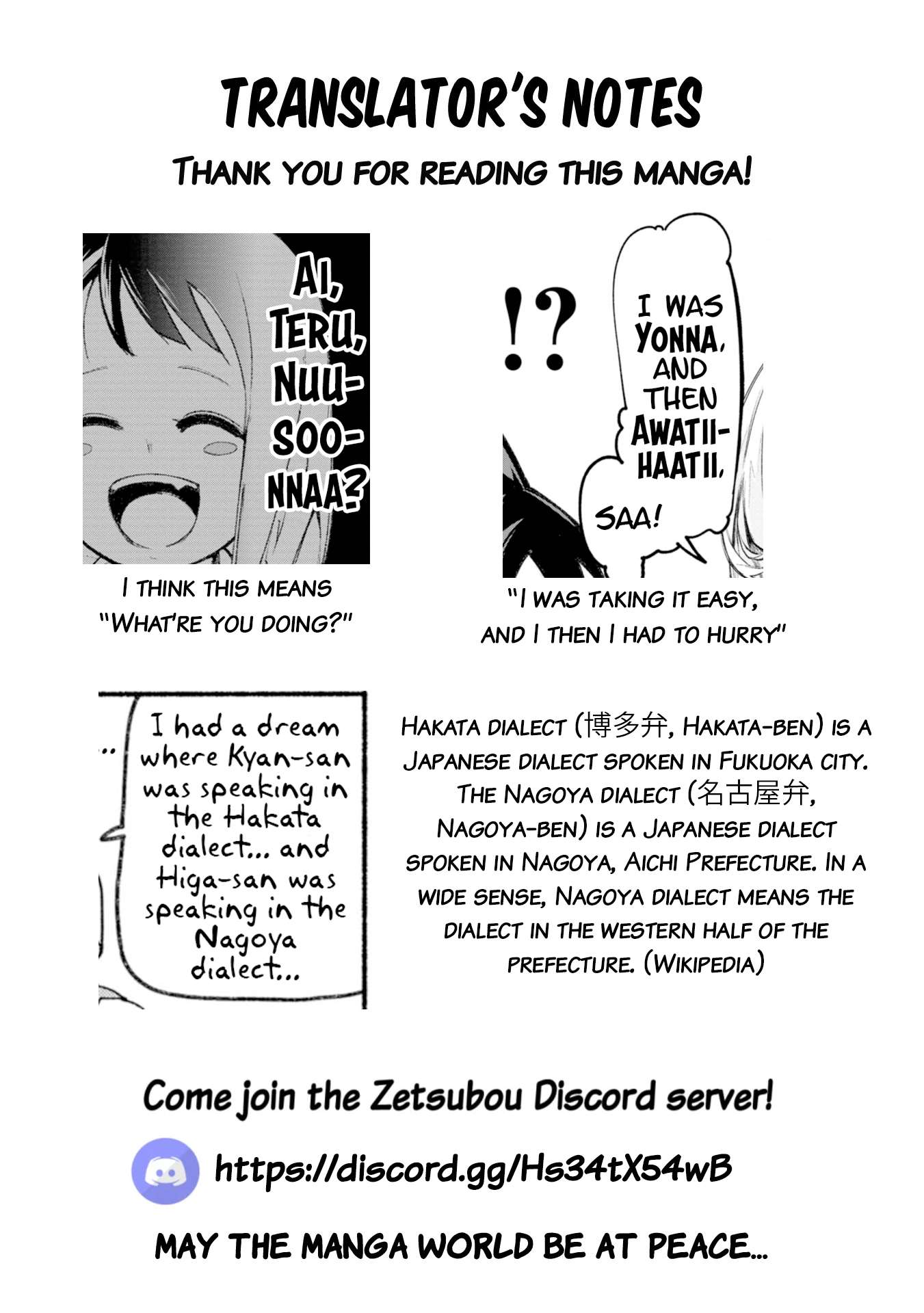 Page 10 of Chapter 21.5
