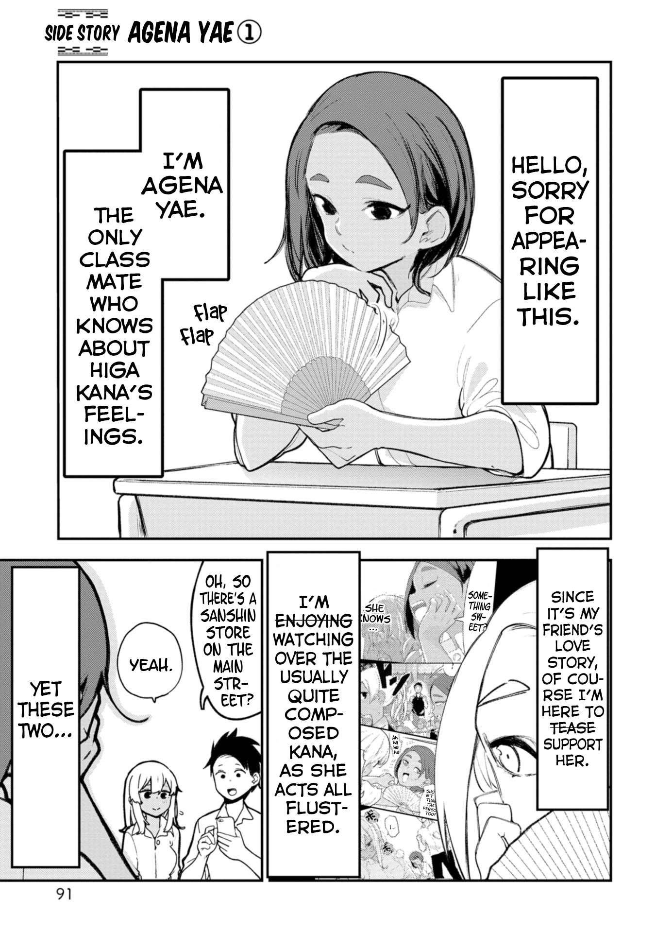 Page 1 of Chapter 25.5