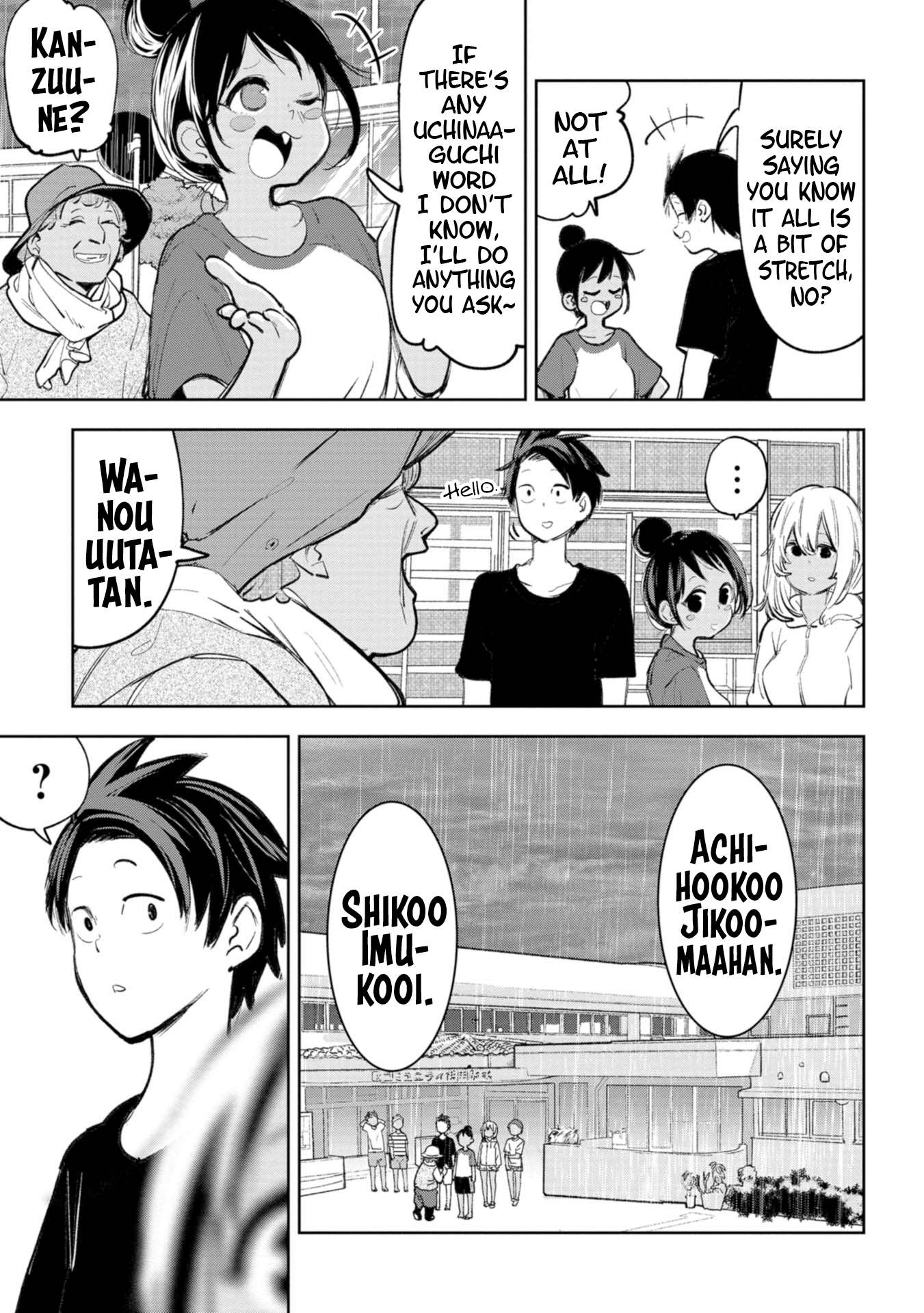 Page 5 of Chapter 27