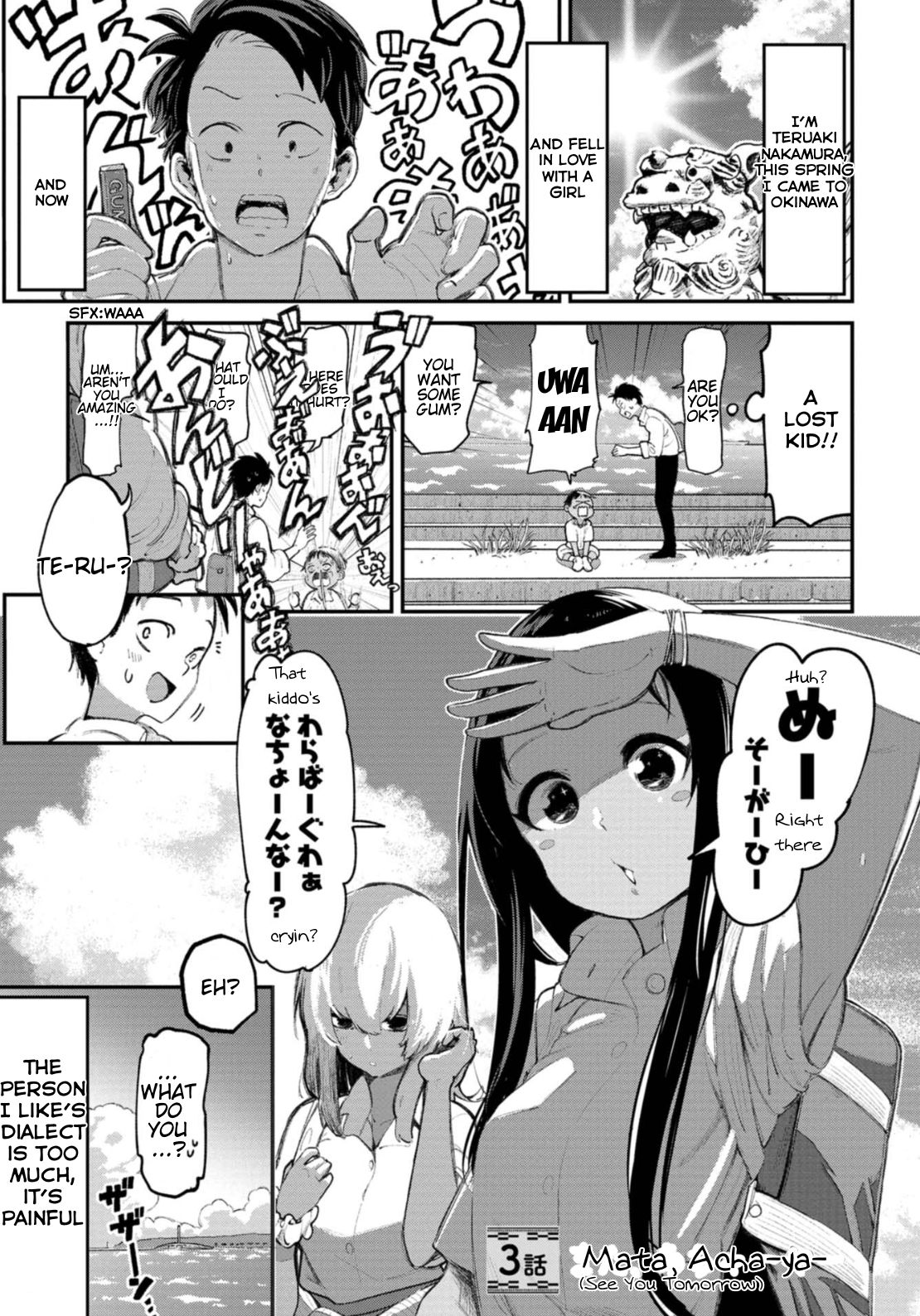 Page 2 of Chapter 3