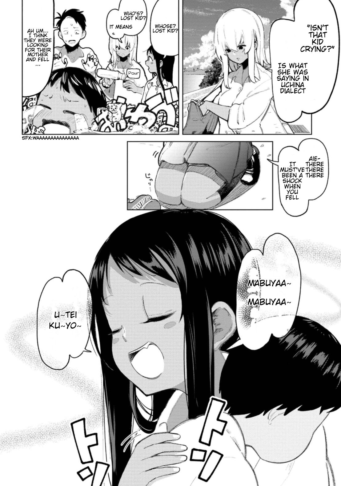 Page 3 of Chapter 3