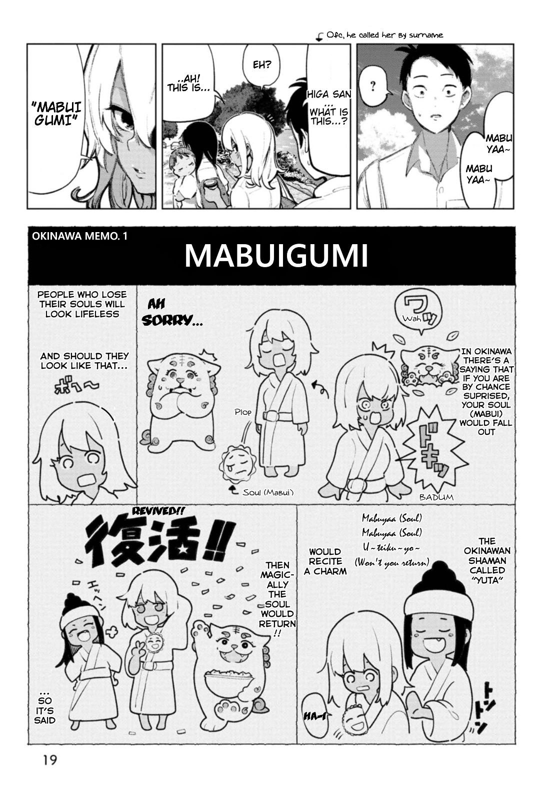 Page 4 of Chapter 3