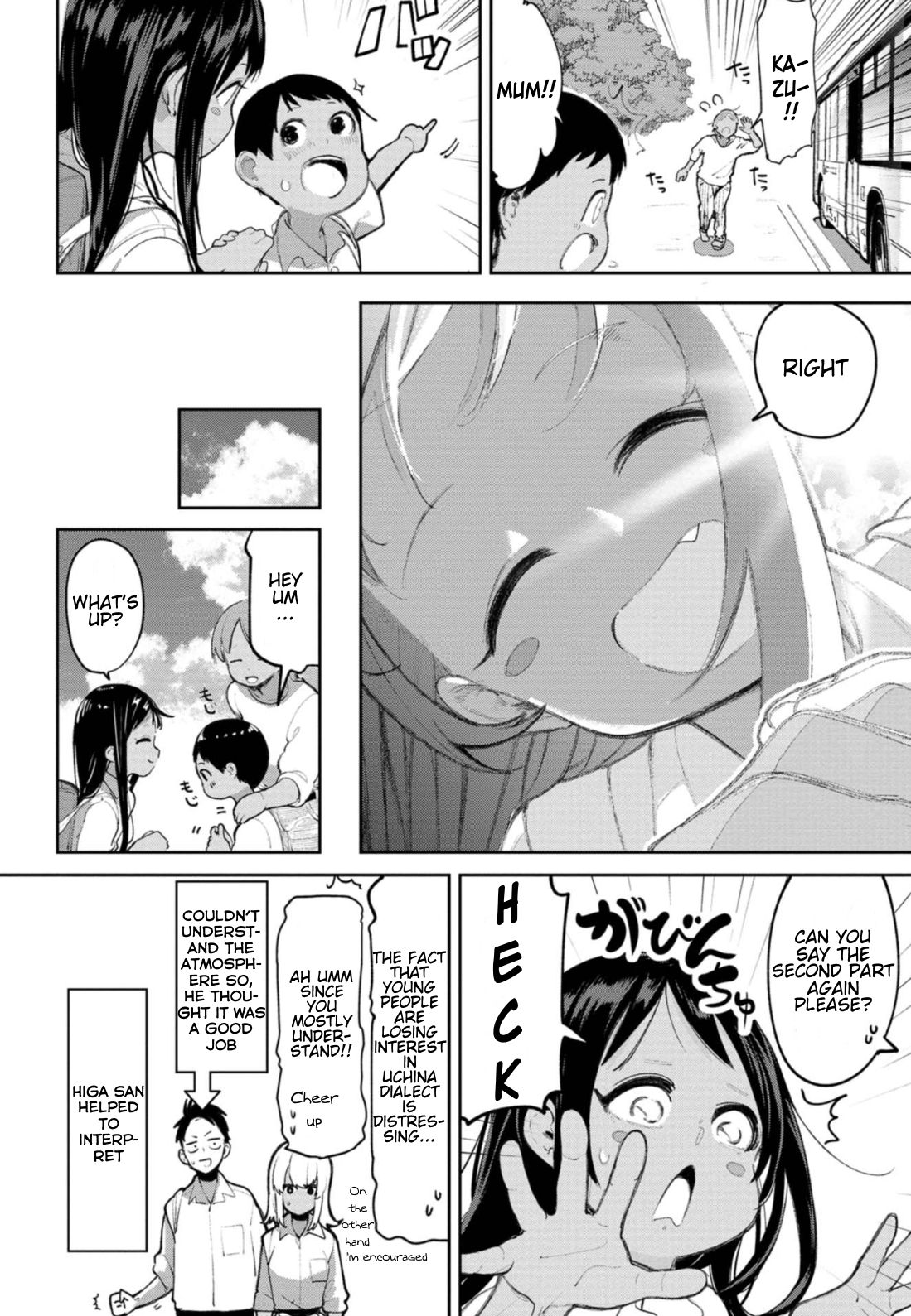 Page 7 of Chapter 3