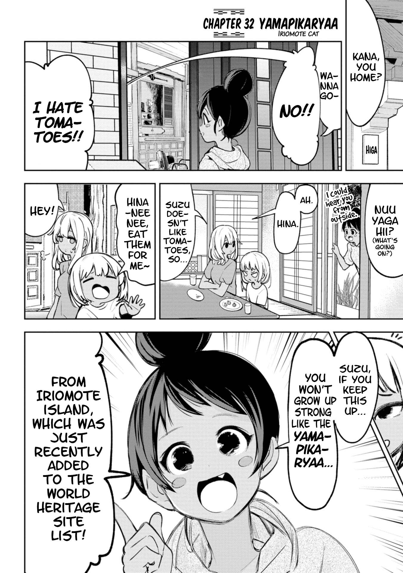 Page 1 of Chapter 32