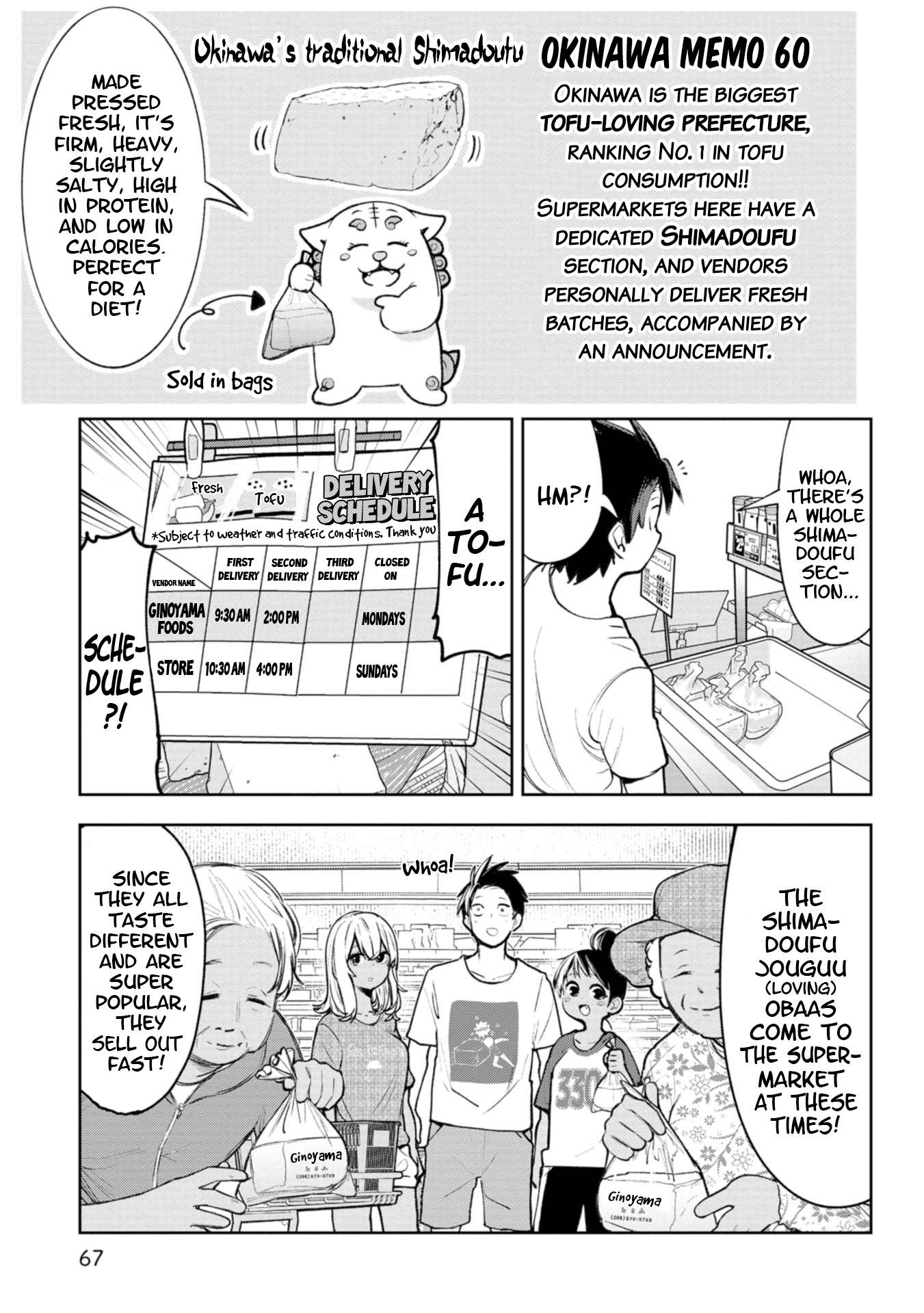 Page 3 of Chapter 35