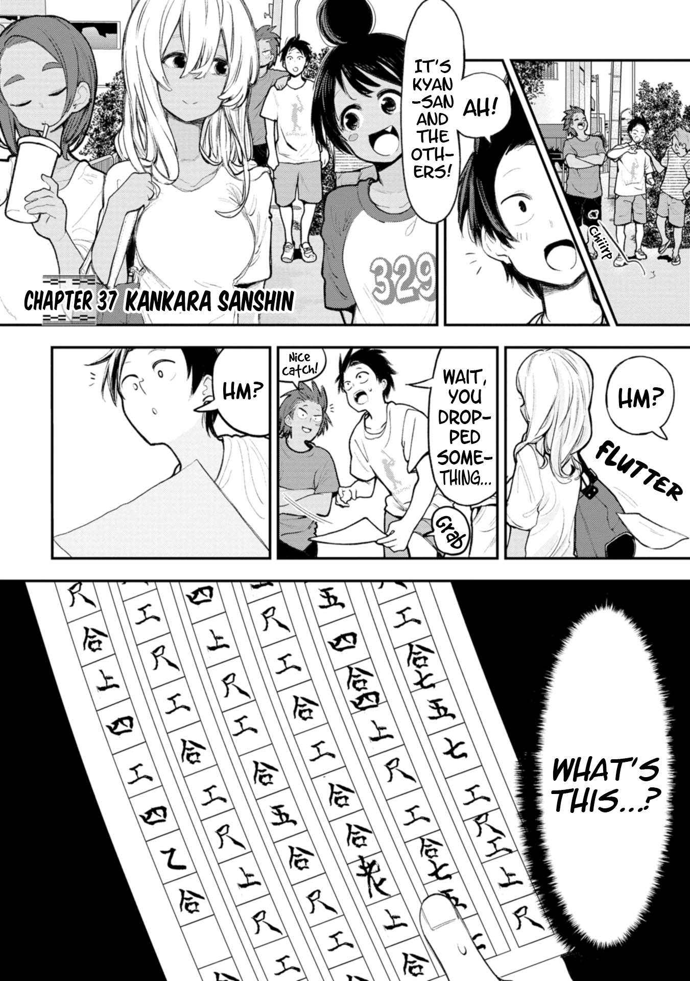 Page 1 of Chapter 37