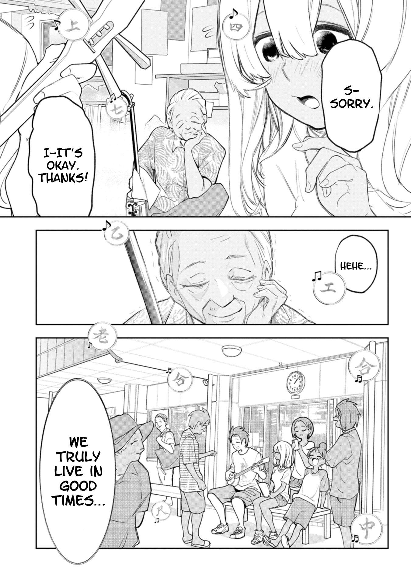 Page 13 of Chapter 37