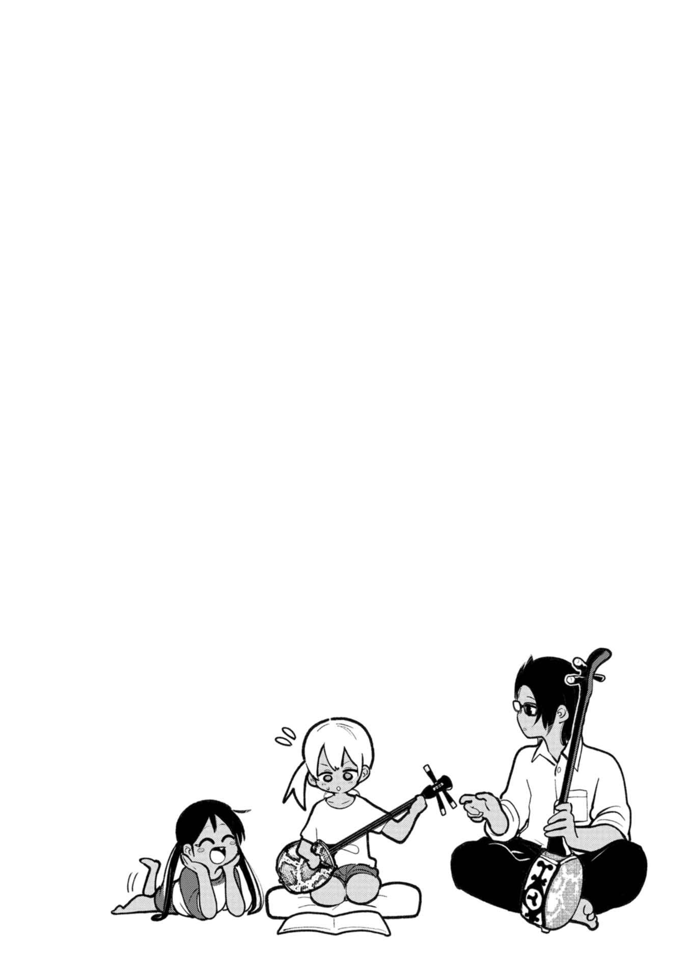 Page 14 of Chapter 37