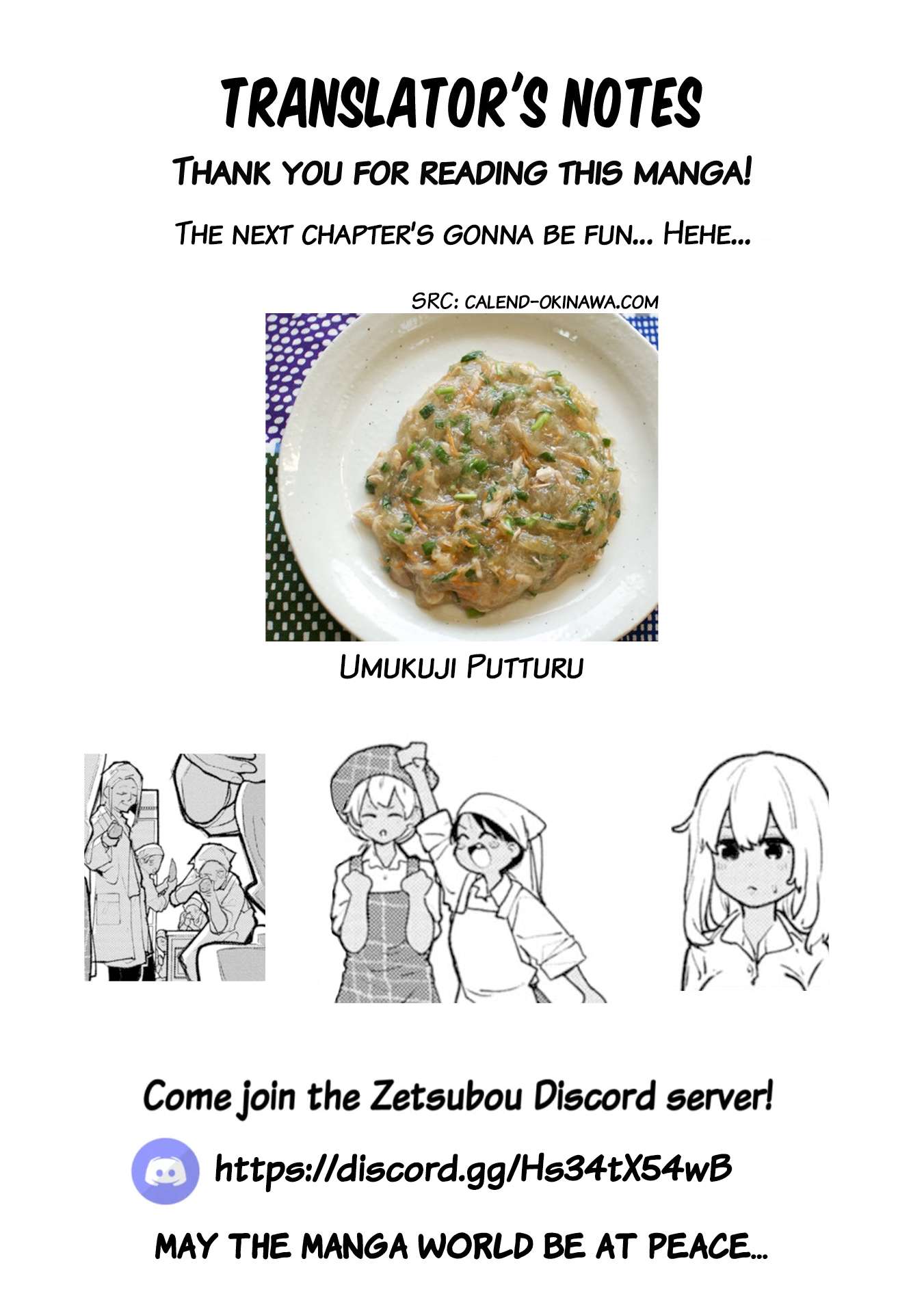 Page 12 of Chapter 39