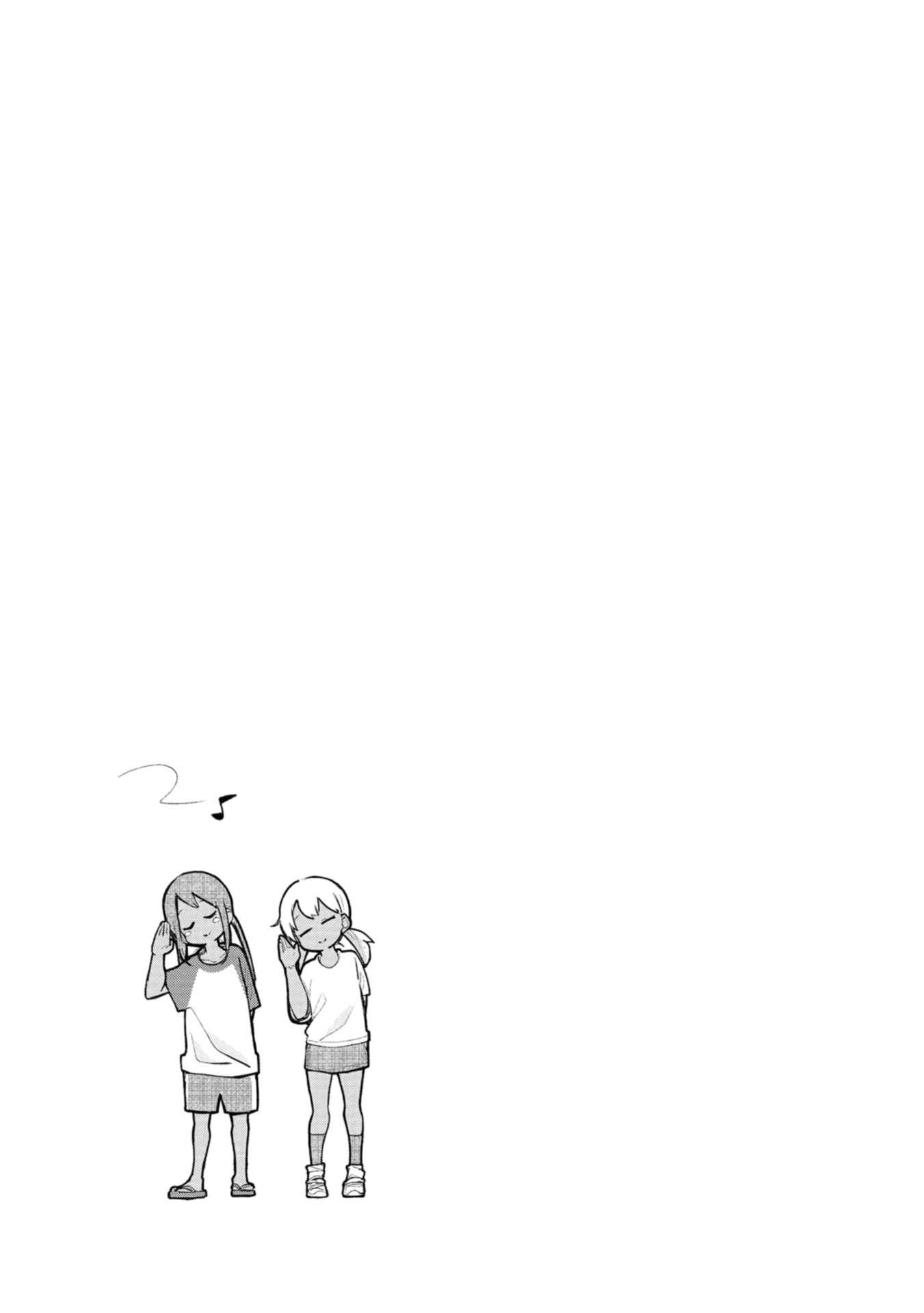 Page 14 of Chapter 40