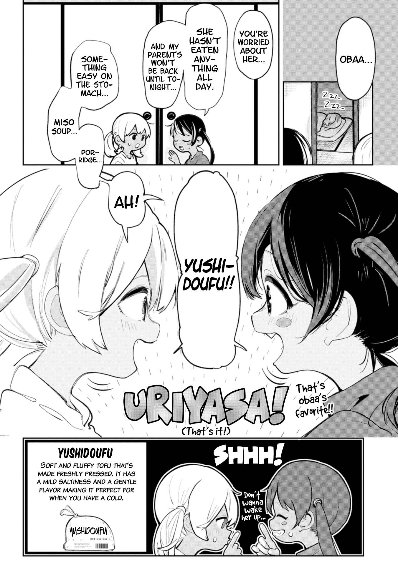Page 3 of Chapter 40.5