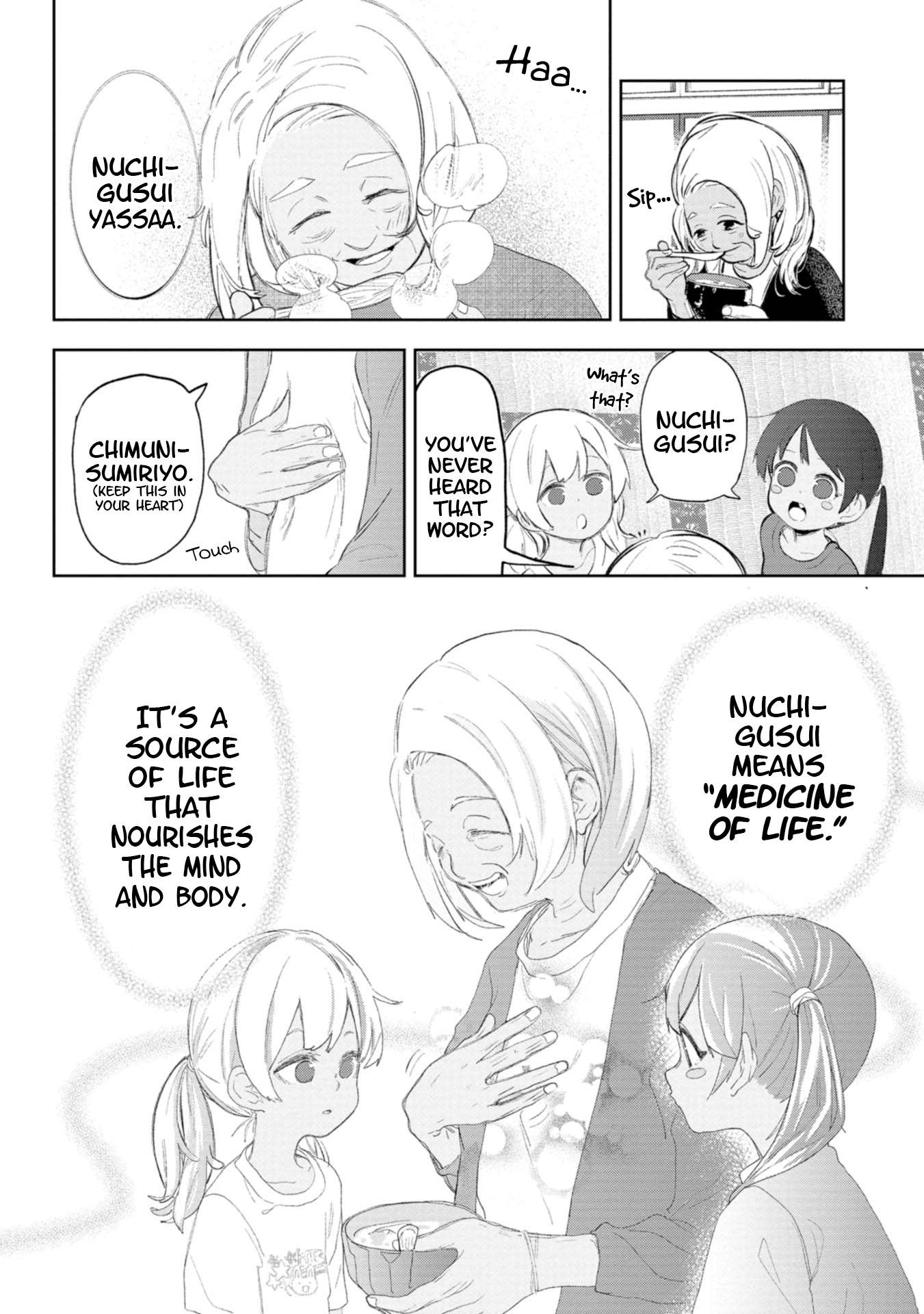 Page 7 of Chapter 40.5