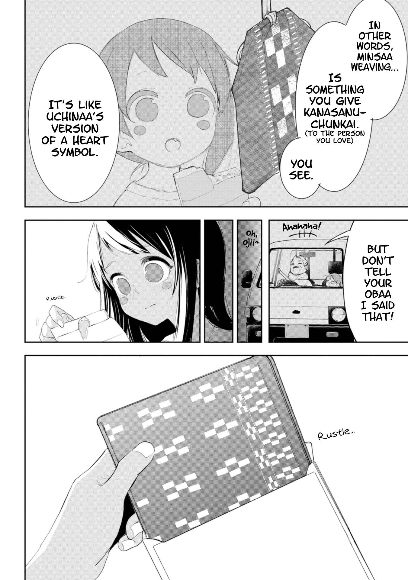 Page 6 of Chapter 41