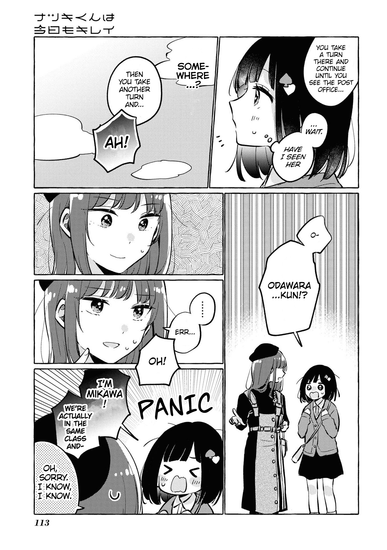 Page 4 of Chapter 15