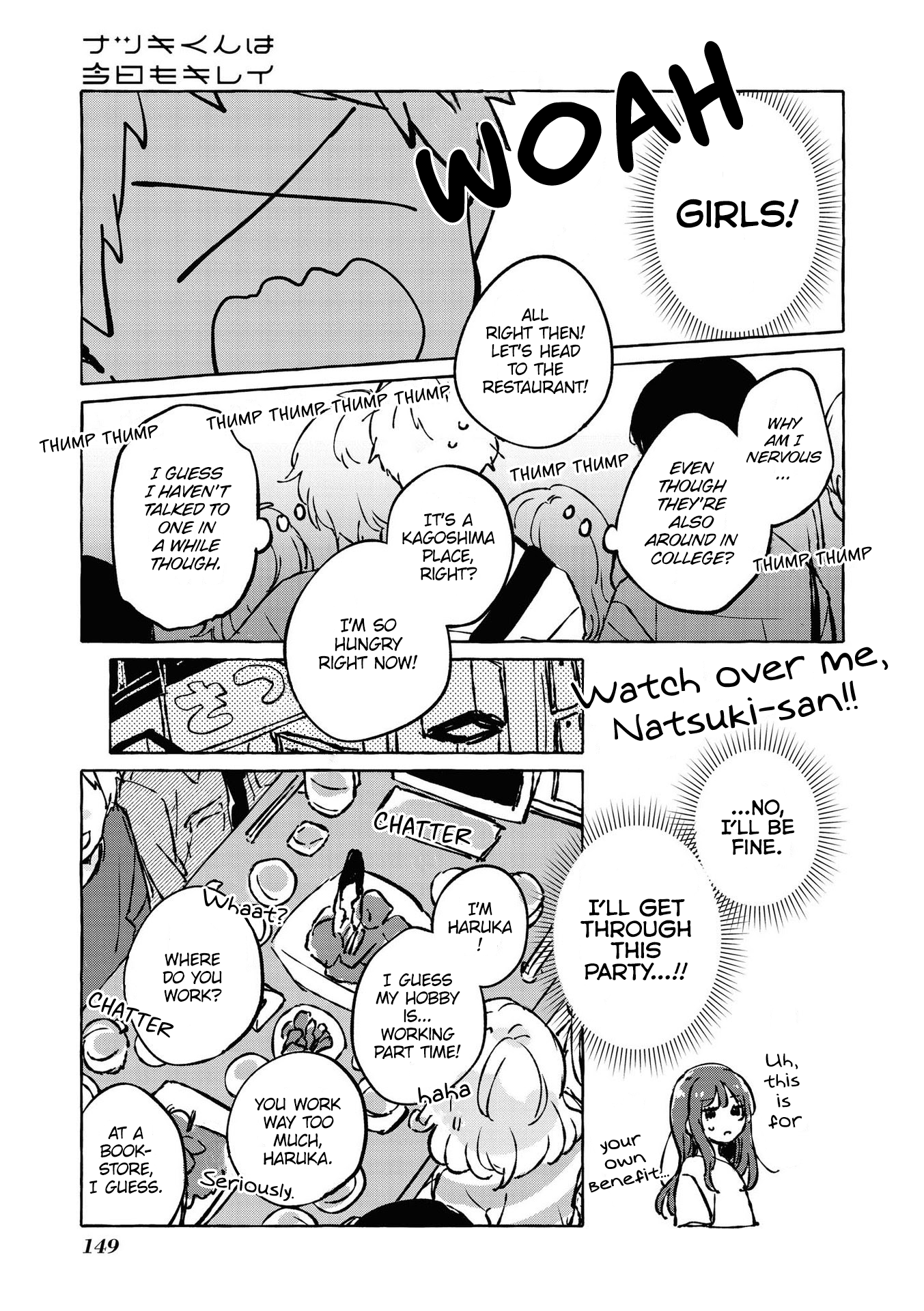 Page 6 of Chapter 17