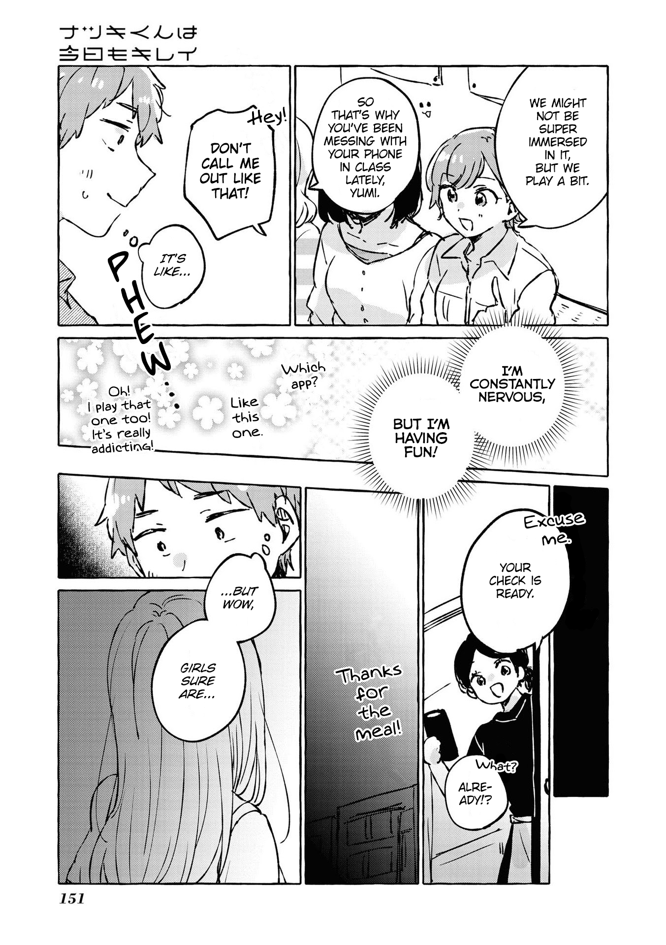 Page 8 of Chapter 17