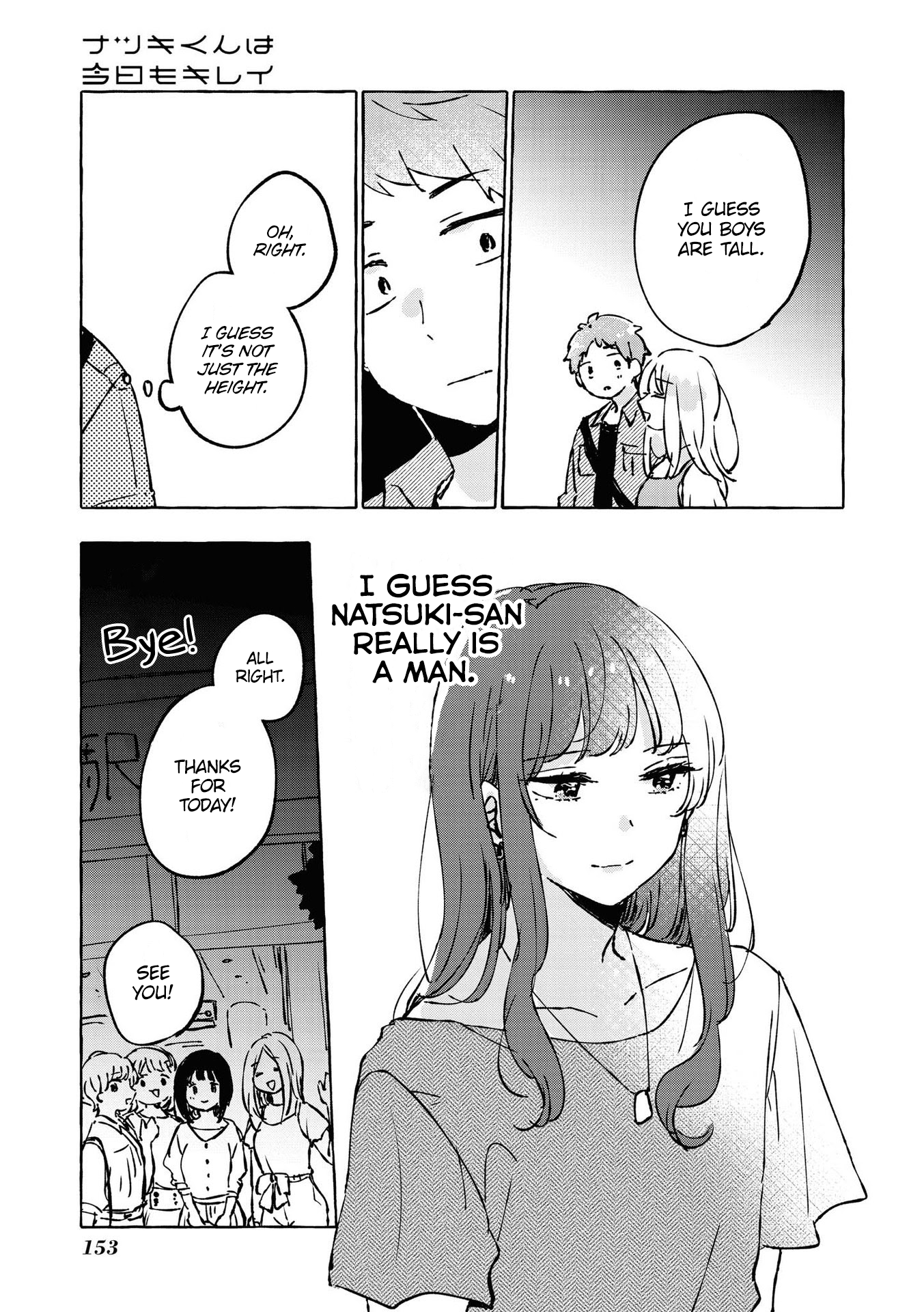 Page 10 of Chapter 17