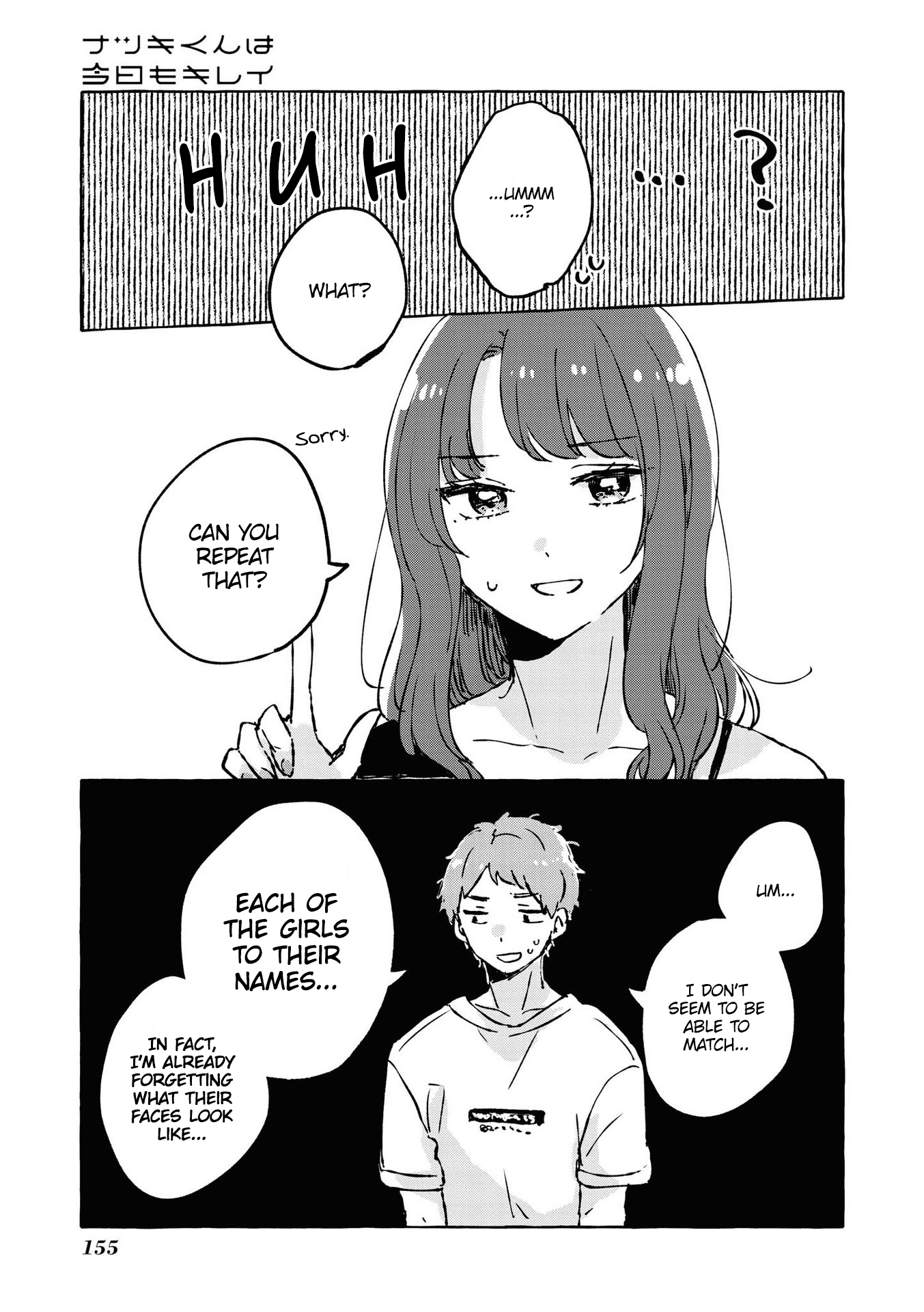 Page 12 of Chapter 17
