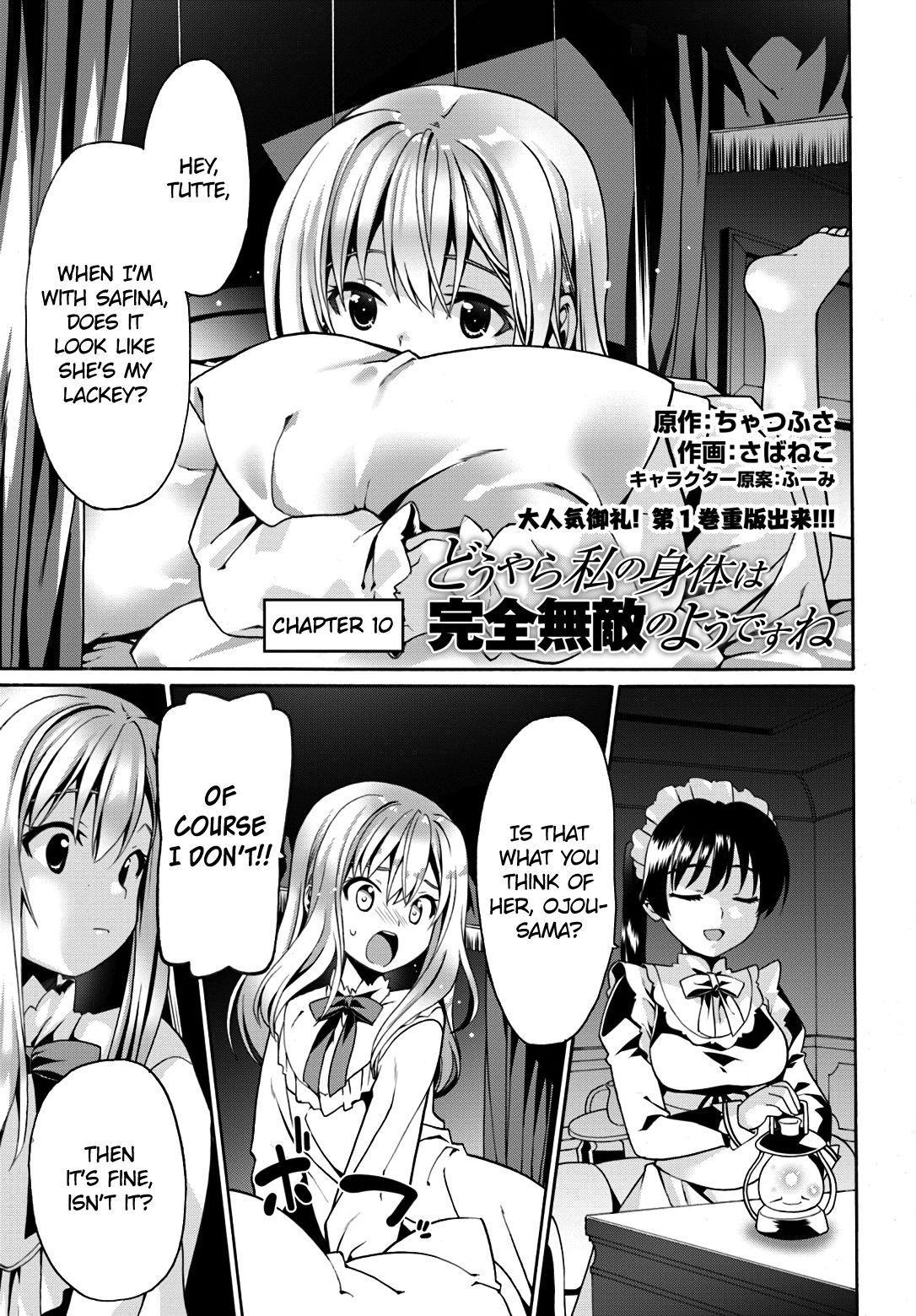 Page 3 of Chapter 10