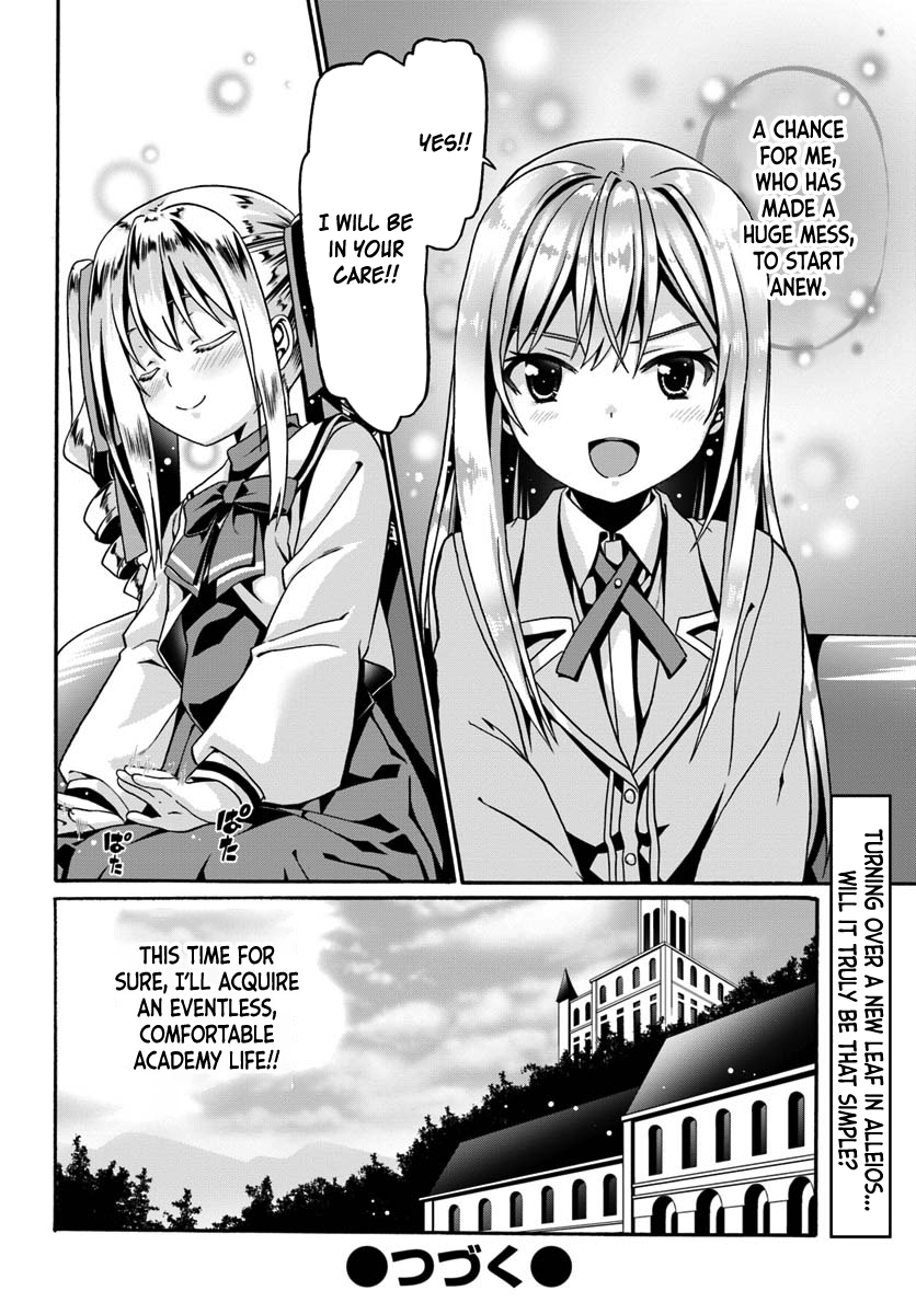 Page 28 of Chapter 12