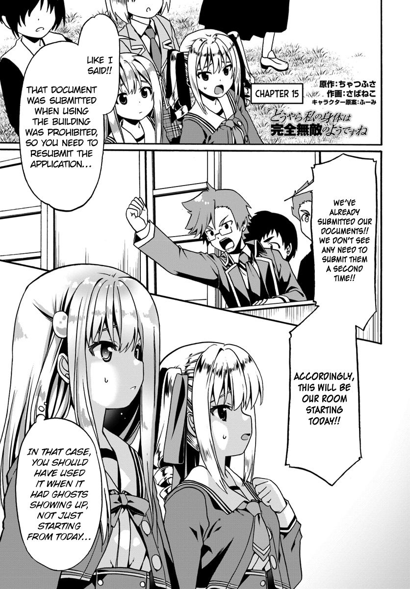 Page 3 of Chapter 15