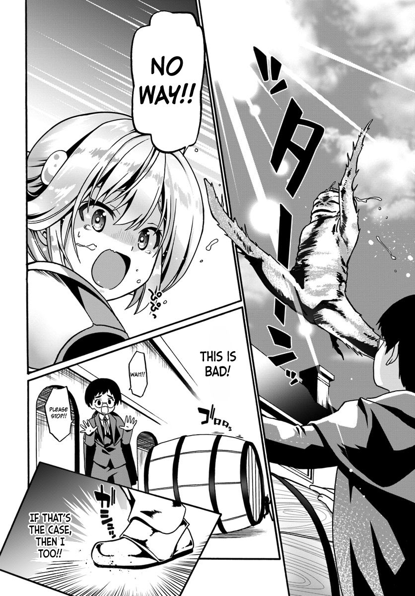 Page 12 of Chapter 17