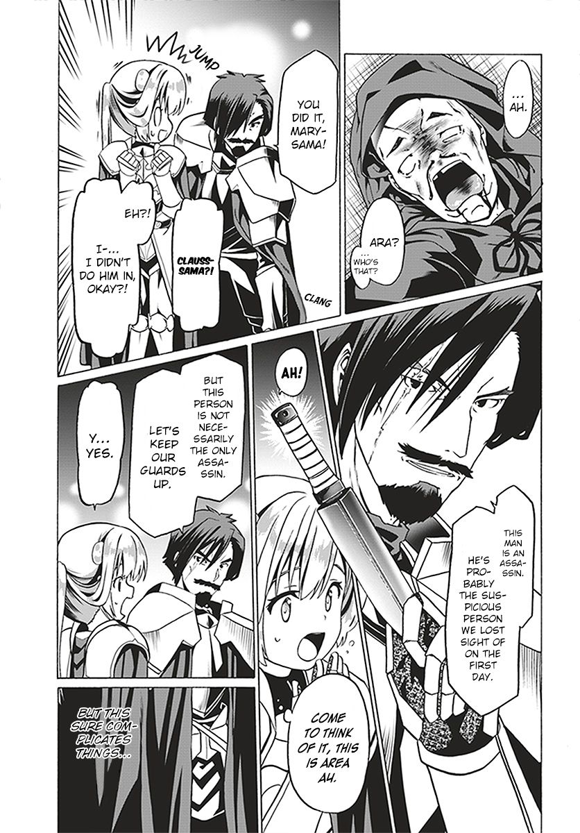 Page 17 of Chapter 23