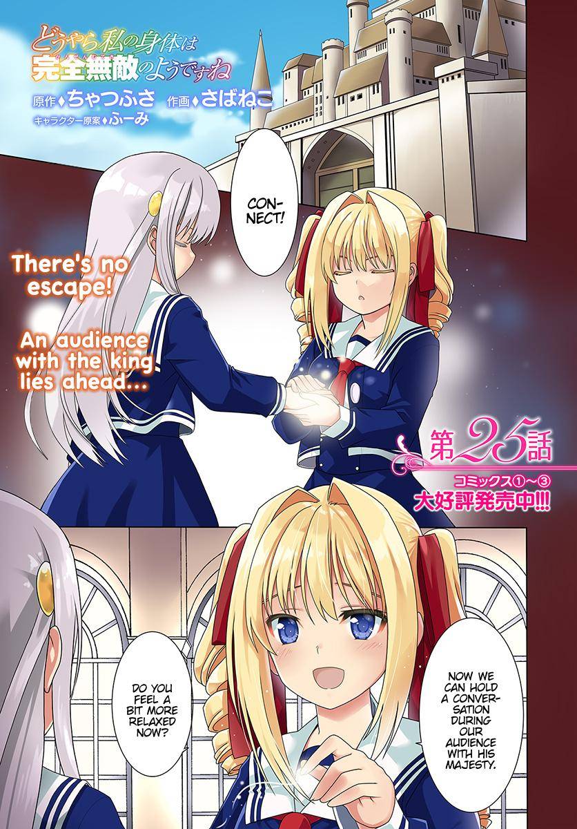 Page 2 of Chapter 25