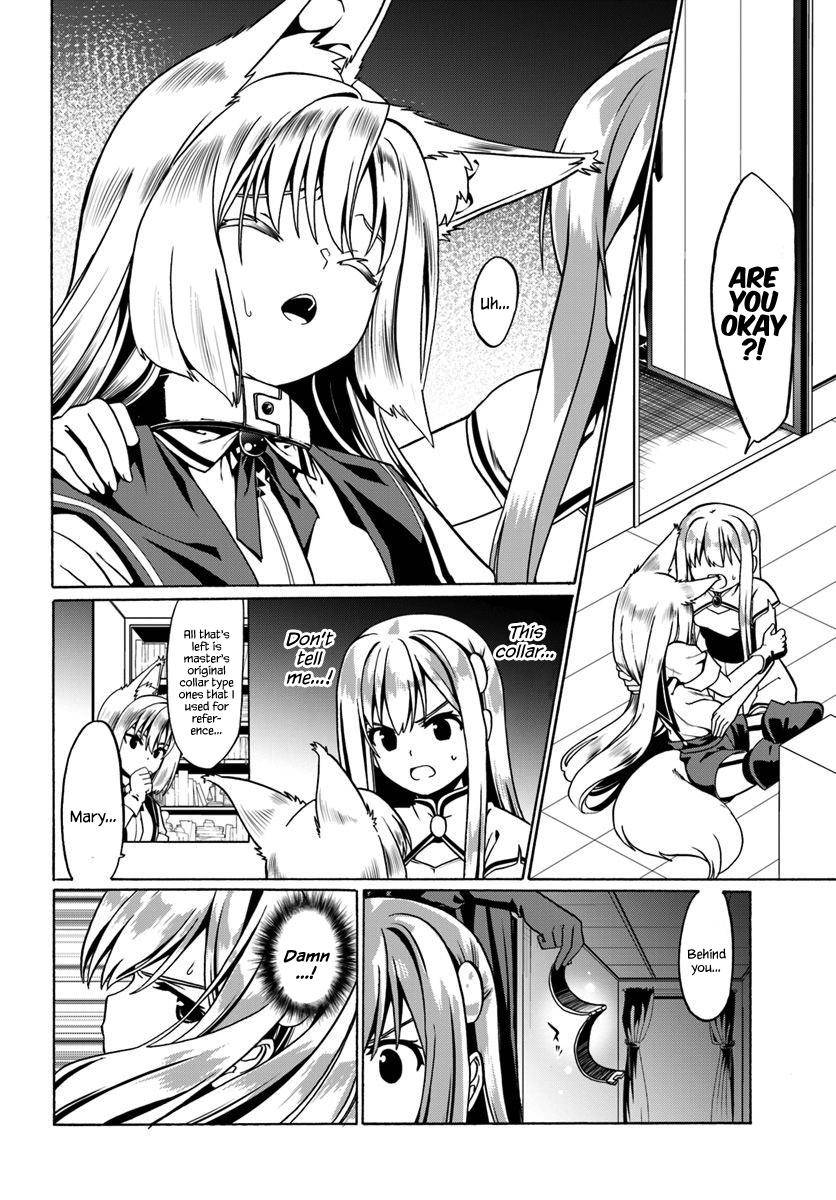 Page 17 of Chapter 28