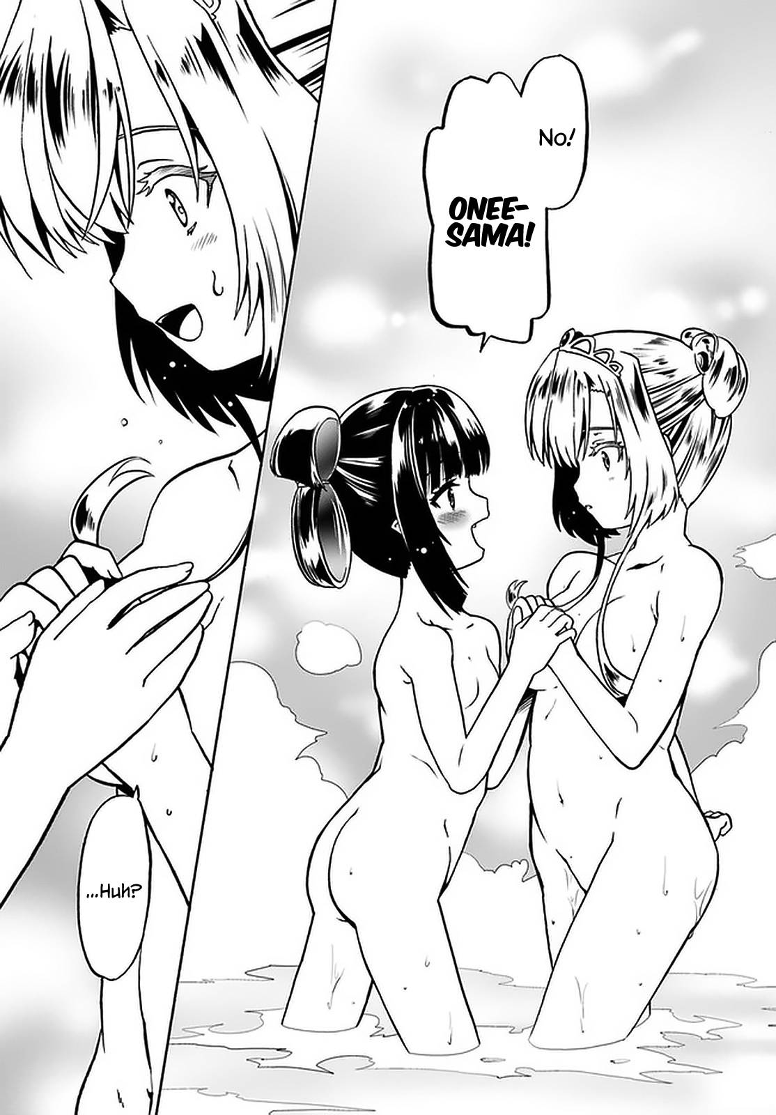 Page 12 of Chapter 41