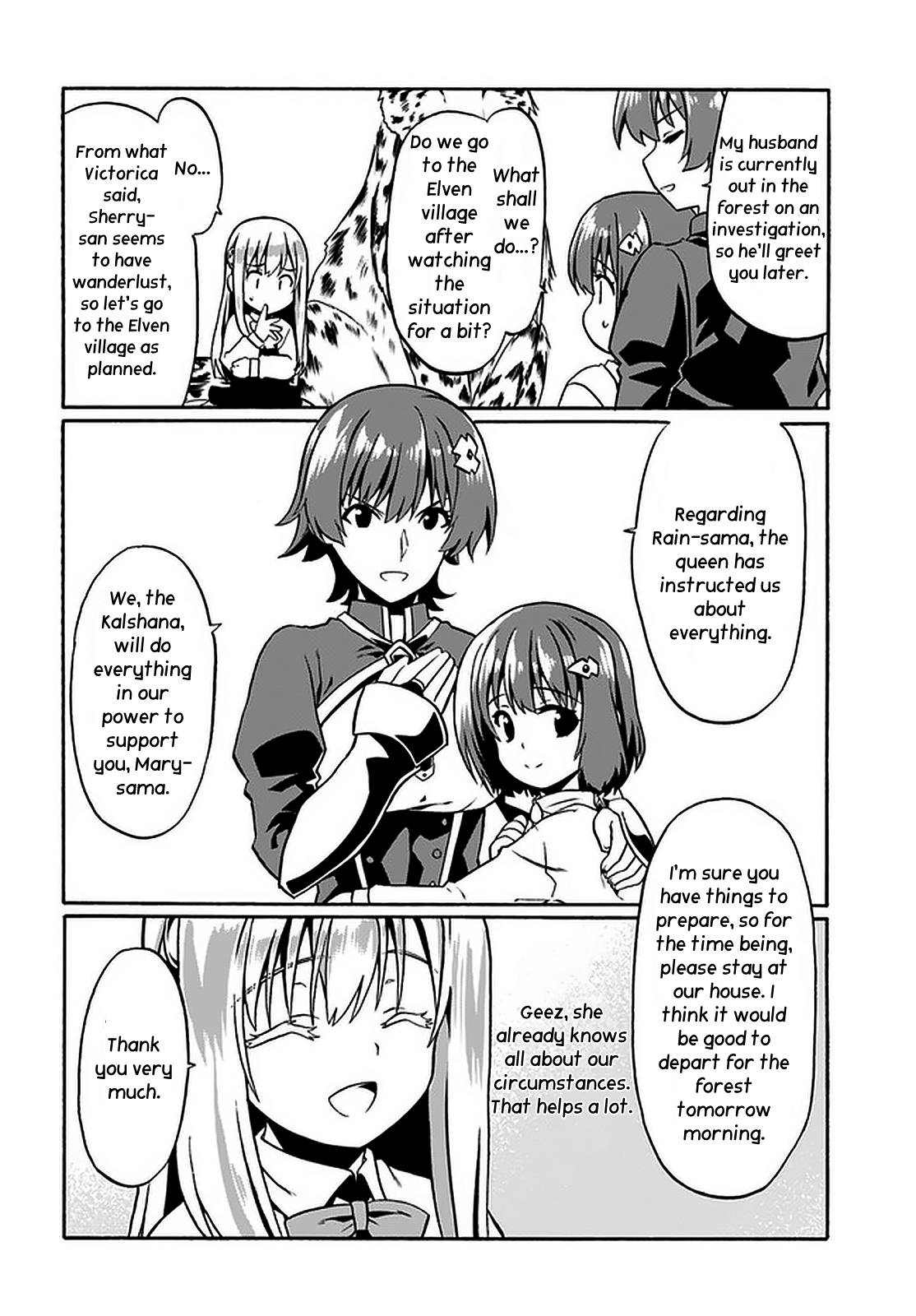 Page 19 of Chapter 43