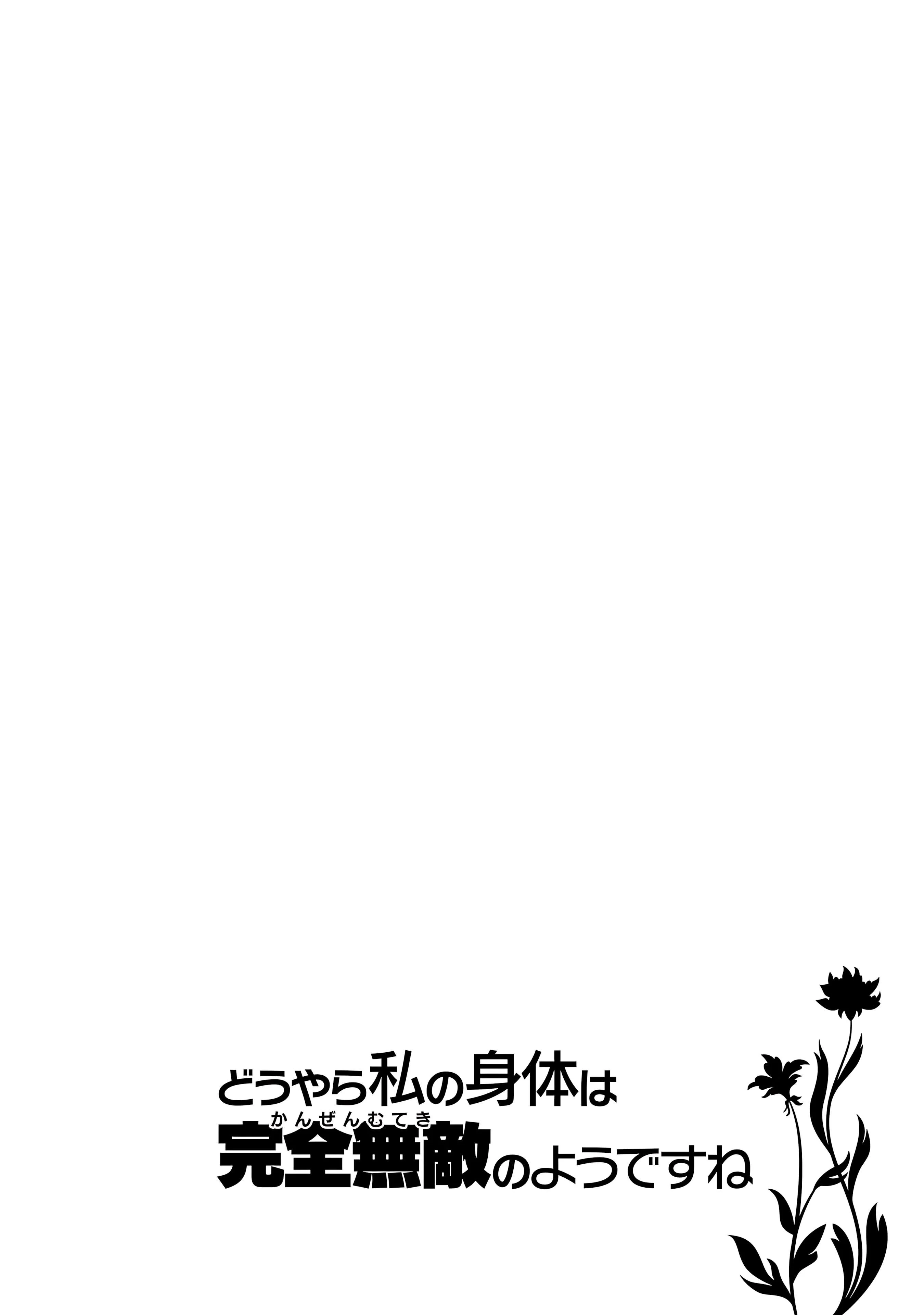 Page 28 of Chapter 57
