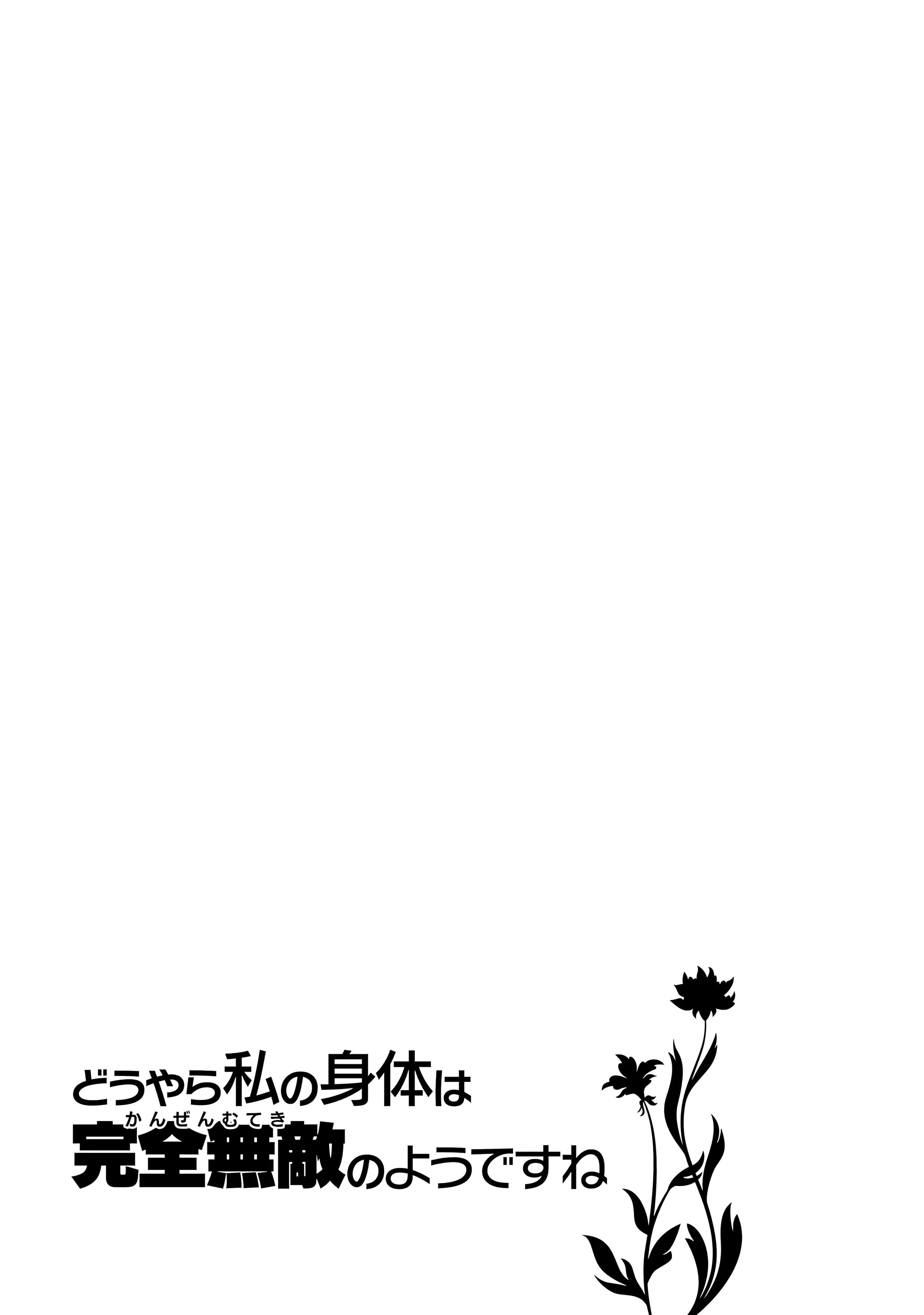 Page 27 of Chapter 60