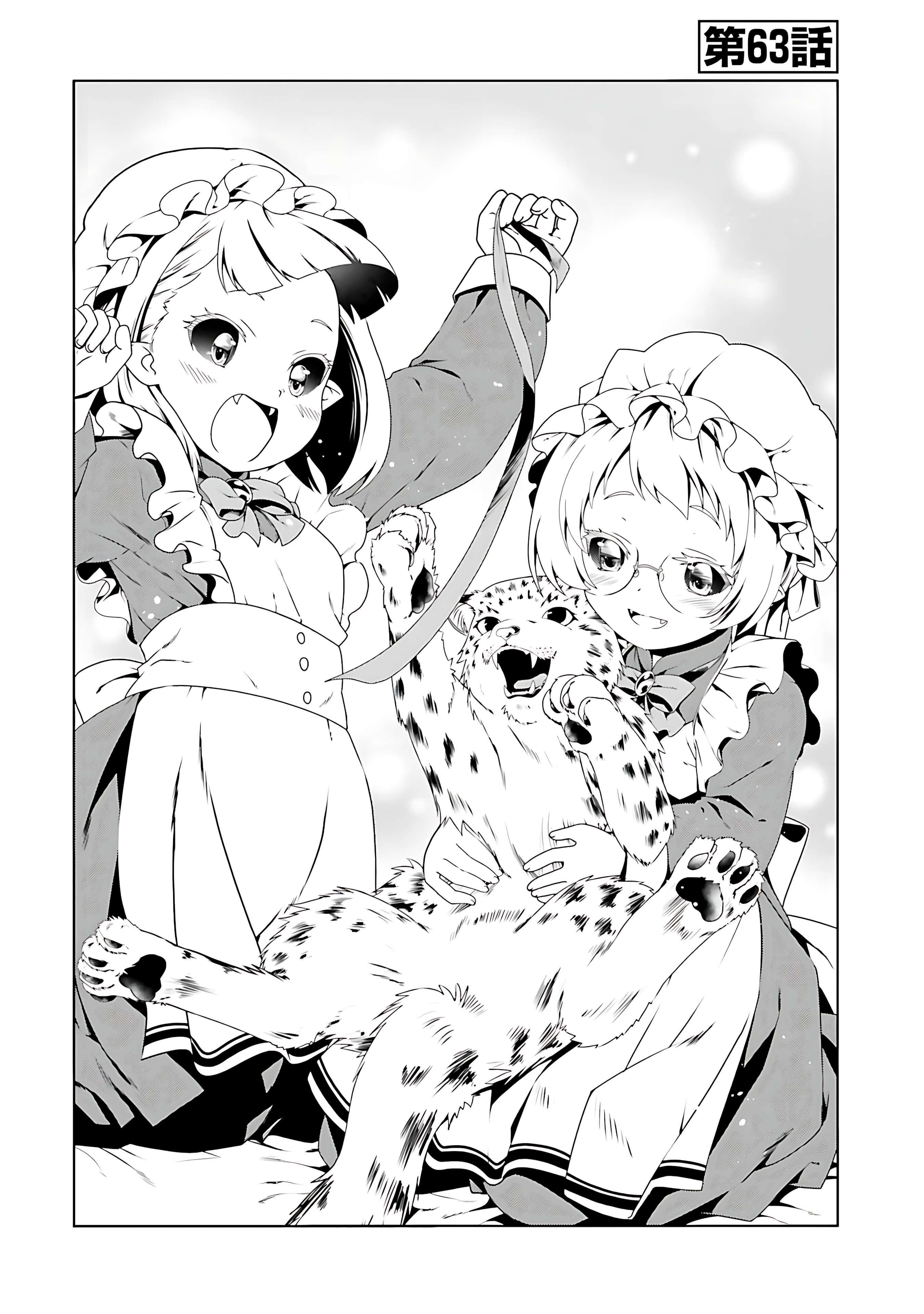 Page 2 of Chapter 63