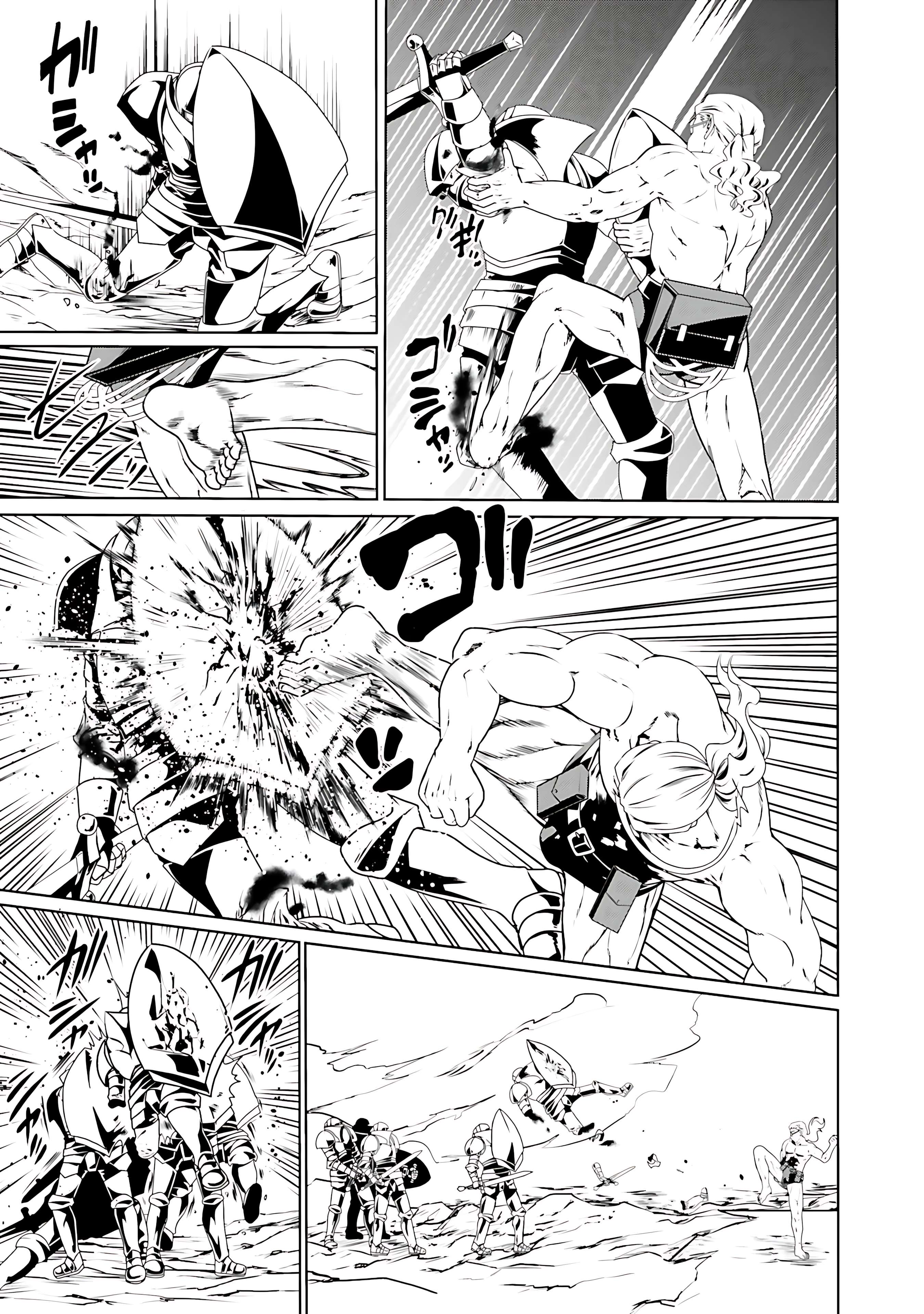 Page 8 of Chapter 65