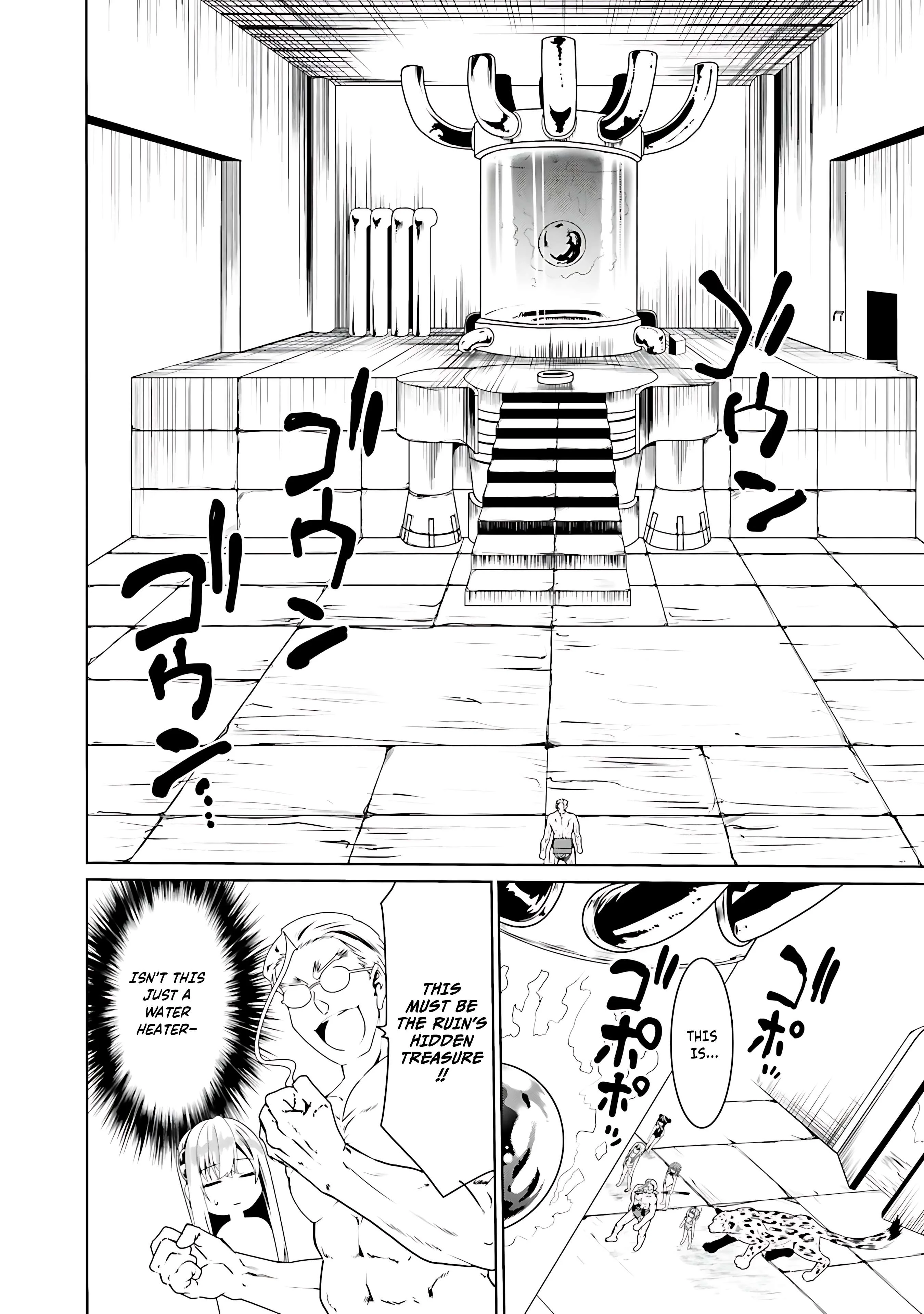 Page 13 of Chapter 65