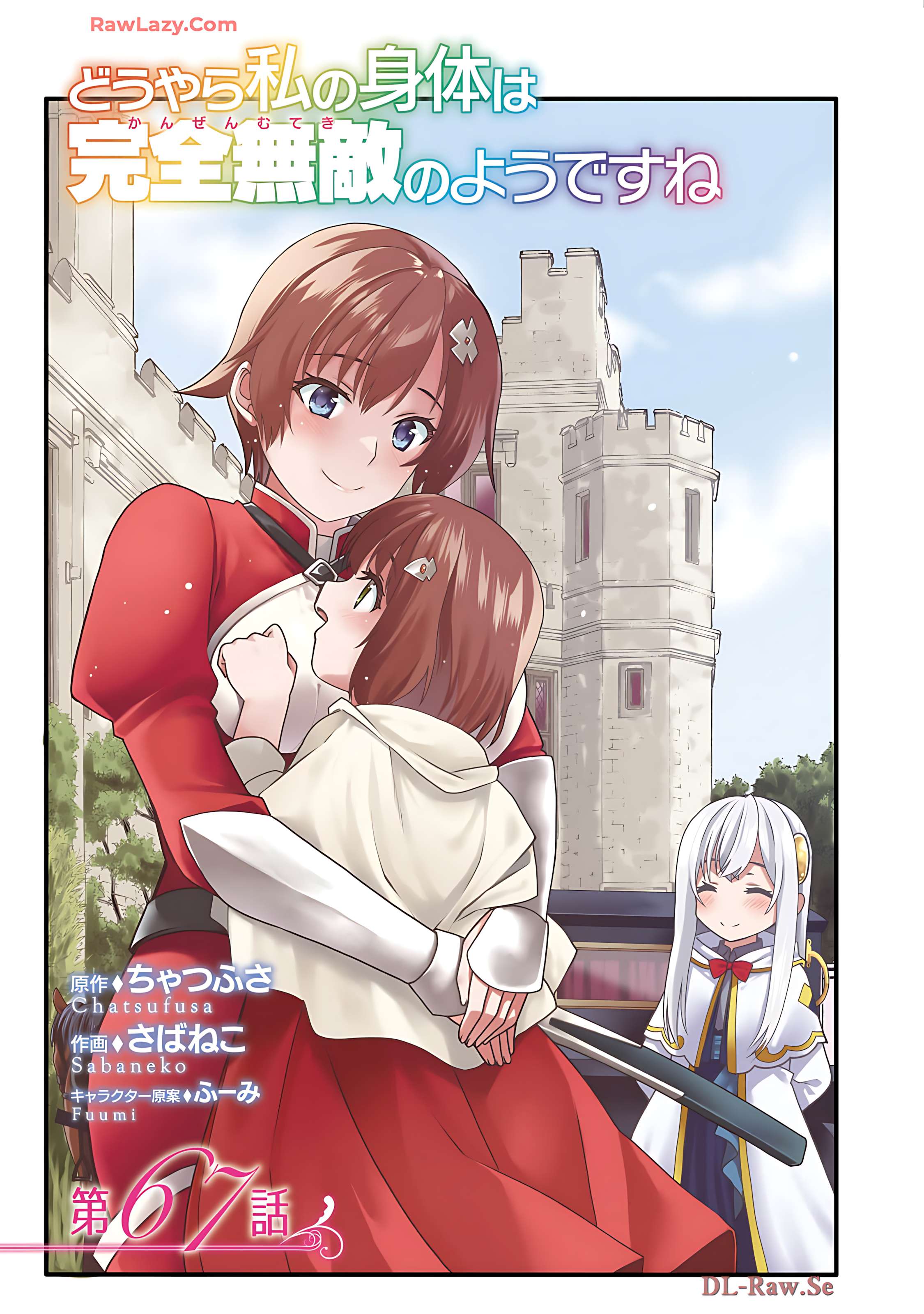 Page 4 of Chapter 67